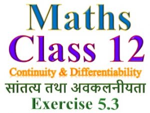 NCERT Solutions for Class 12 Maths Chapter 5 Exercise 5.3