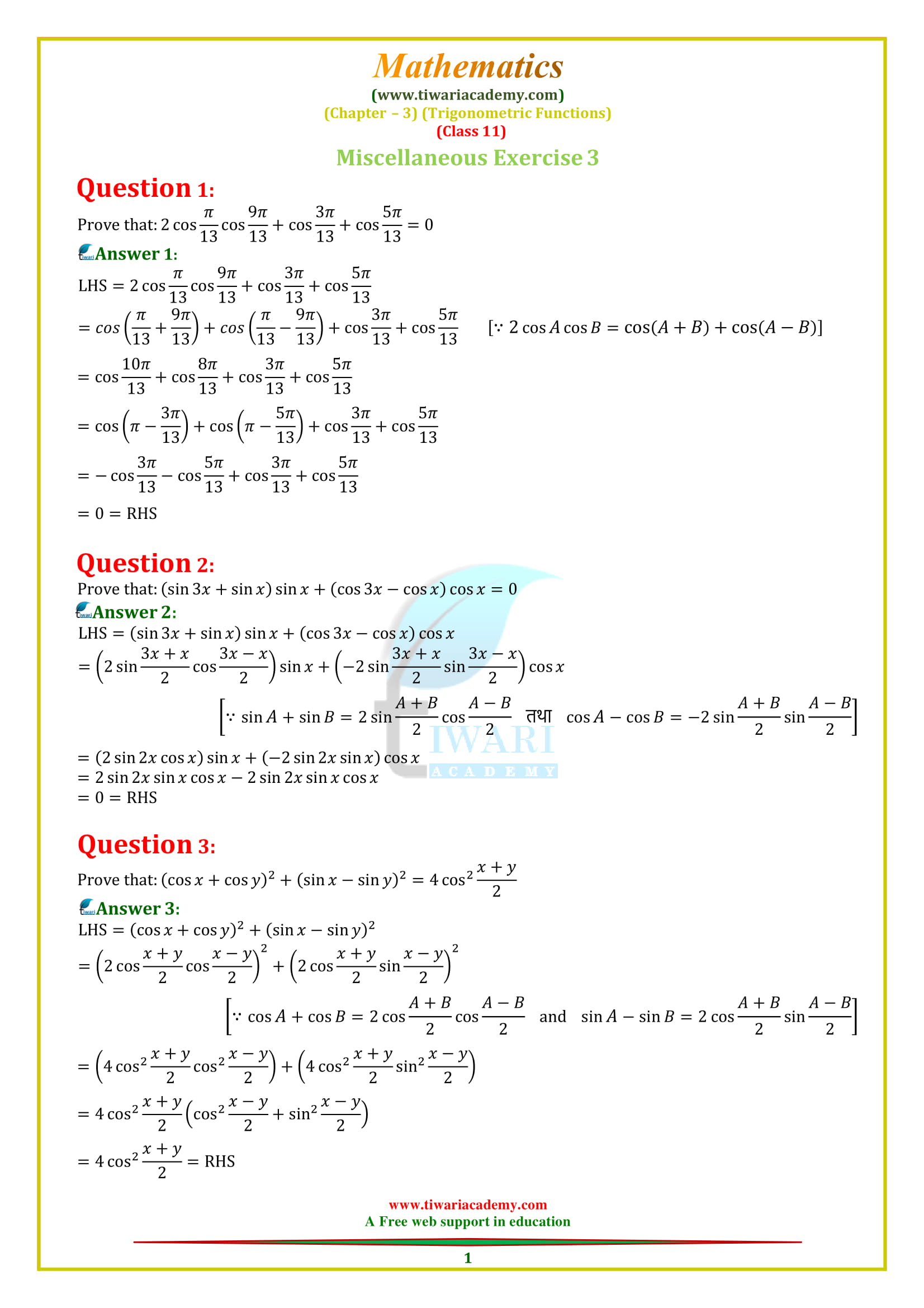 NCERT Solutions for Class 11 Maths Chapter 3 Trigonometric Functions