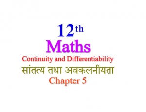 NCERT solutions for Class 12 Maths Chapter 5