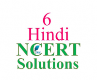 hindi grammar class 6 ncert solutions