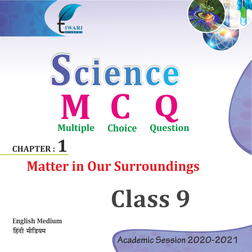 class-9-science-chapter-1-mcq-matter-in-our-surroundings-for-2022-23