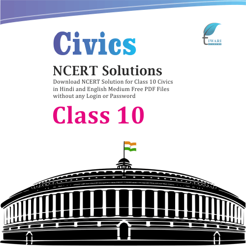 NCERT Solutions For Class 10 Civics - Political Science Ifor 2022-23.