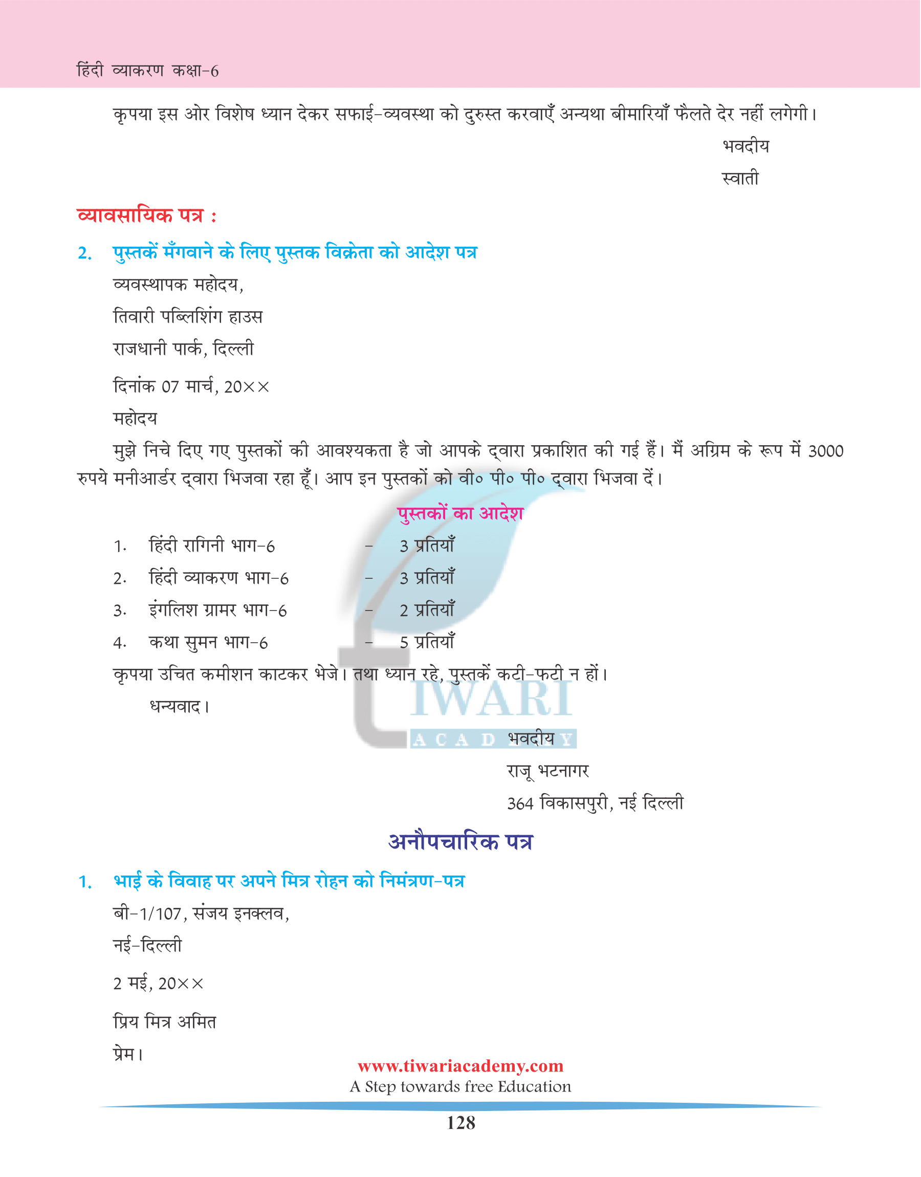 class 6 hindi homework