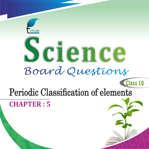 class 10 science chapter 5 case study questions