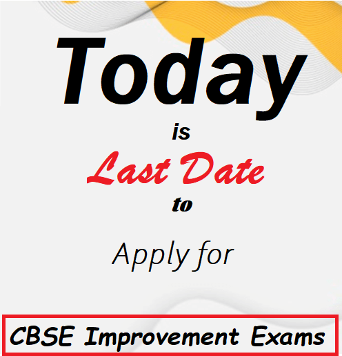 Application for CBSE Exams 2021