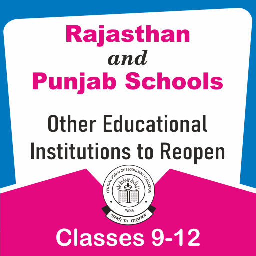 Rajasthan Punjab Schools