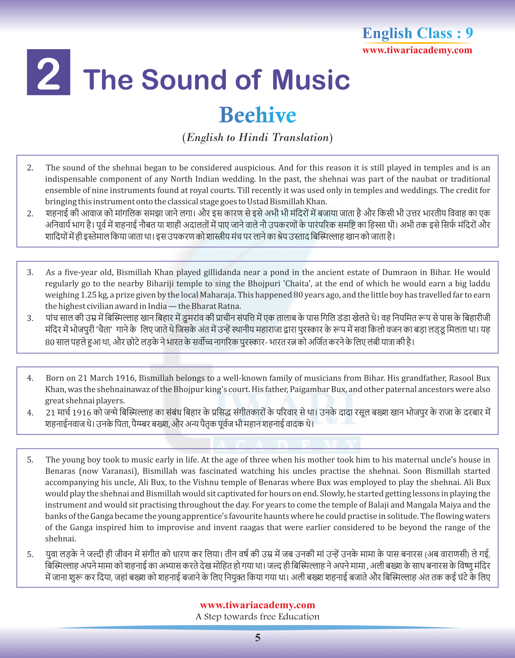 ncert-solutions-for-class-9-english-beehive-chapter-2-in-pdf-2022-23