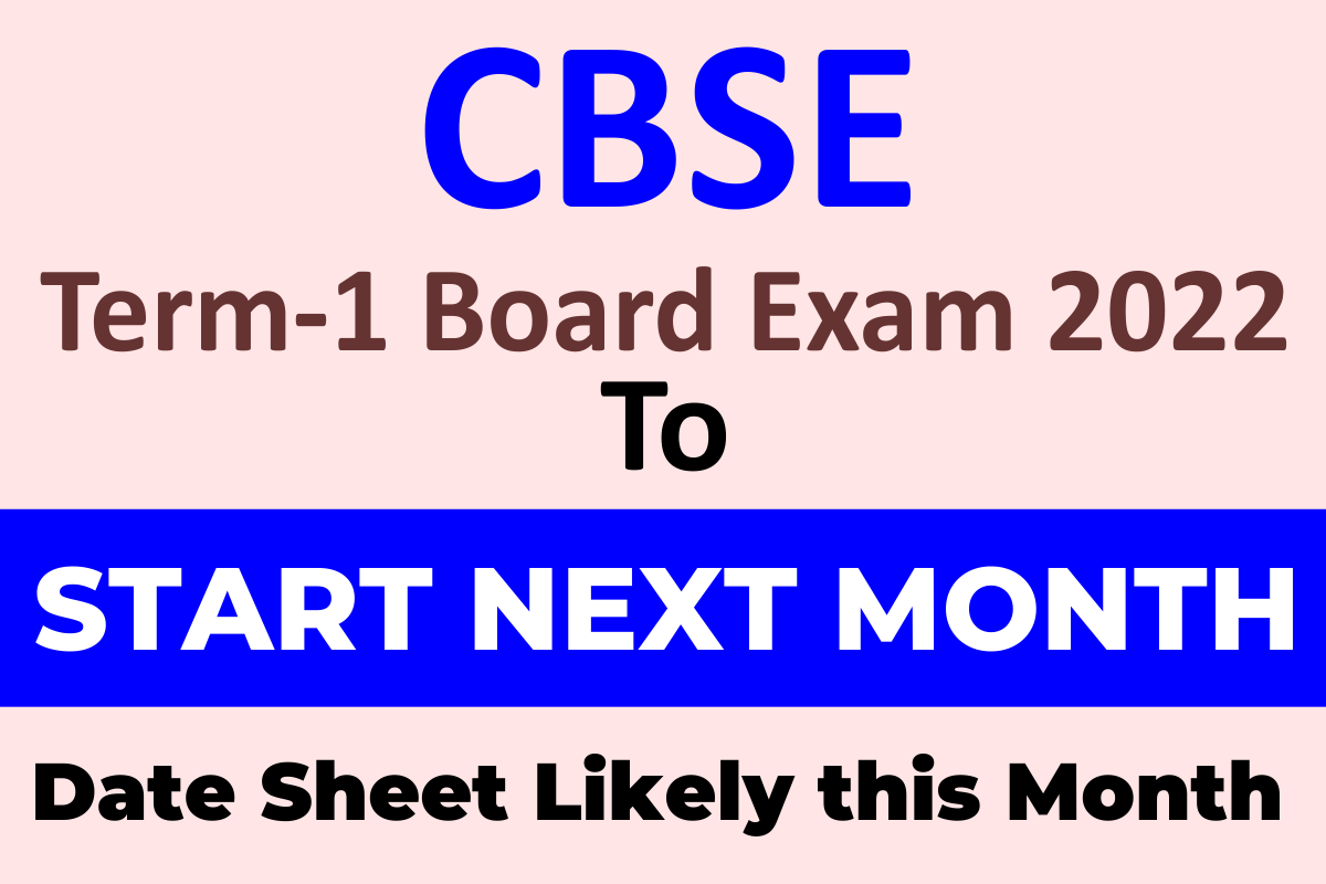 CBSE TERM-1 Exam 2022