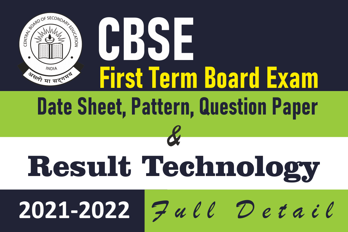 CBSE First Term Board Exam Date Sheet Pattern