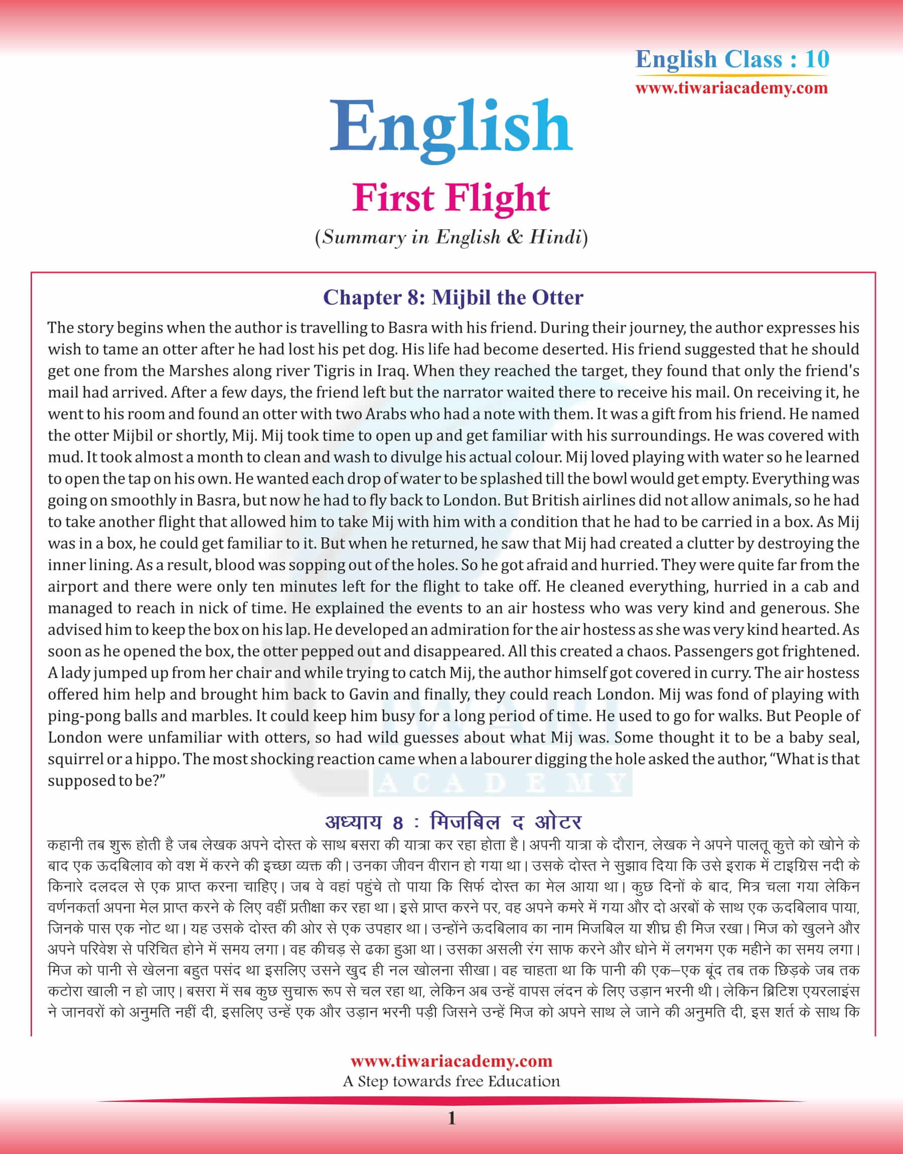 NCERT Solutions For Class 10 English First Flight Chapter 8 In PDF