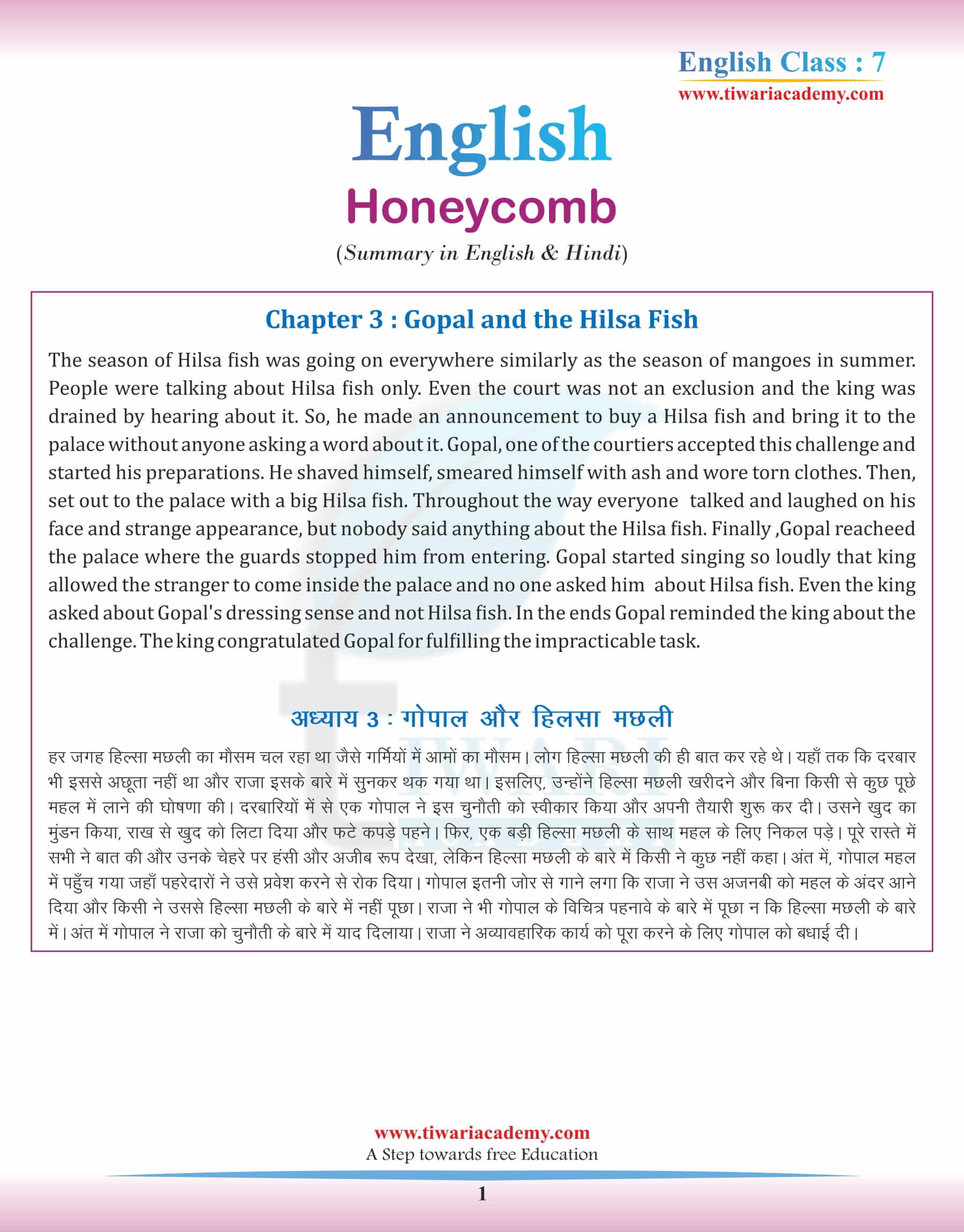 ncert-solutions-for-class-7-english-honeycomb-chapter-3-in-pdf-2023-24