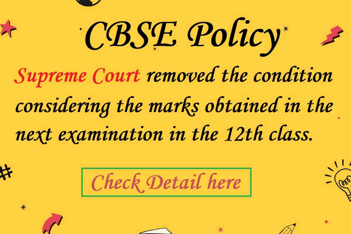 CBSE policy, the Supreme Court has removed the condition of considering
