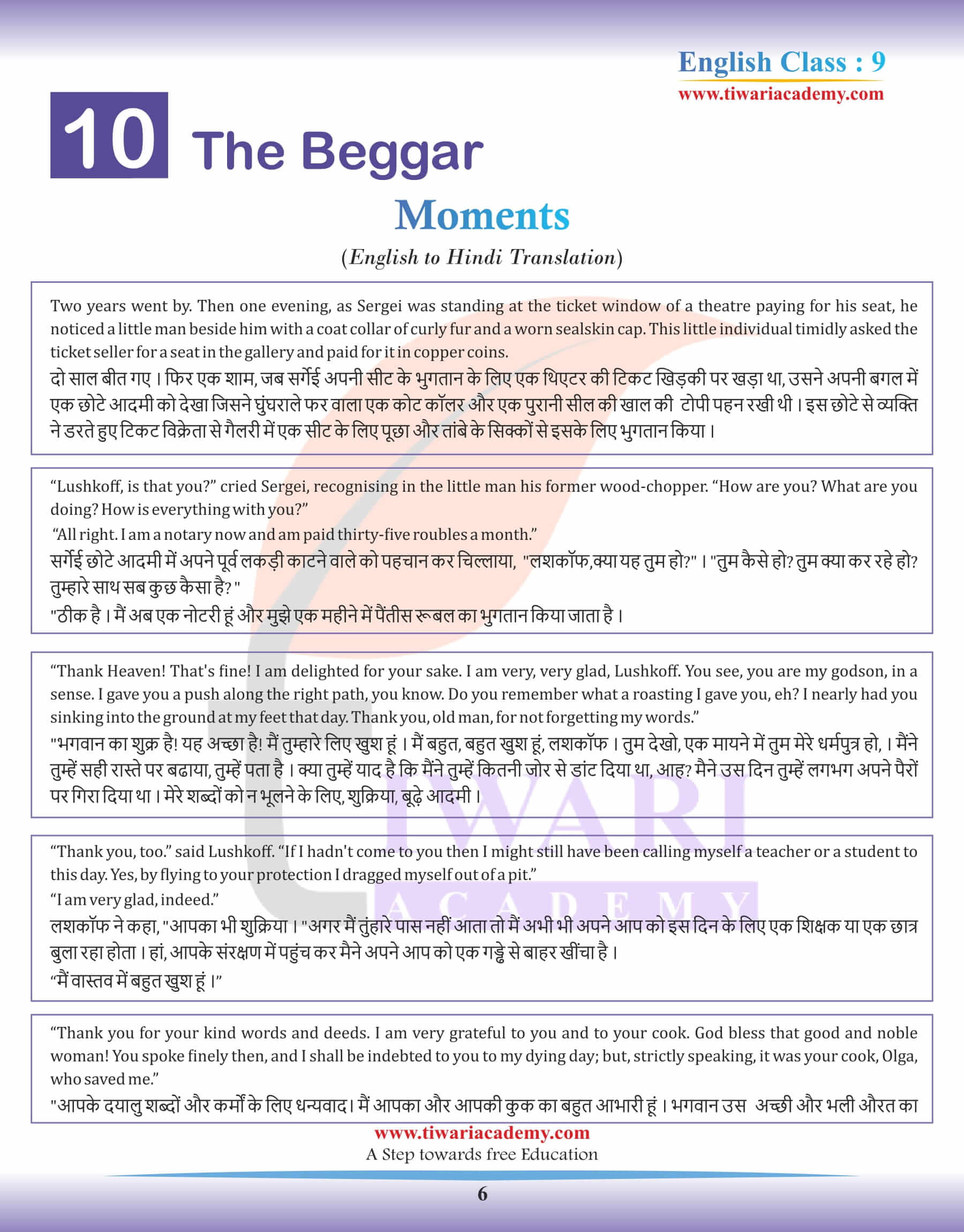 ncert-solutions-for-class-9-english-moments-chapter-10-the-beggar