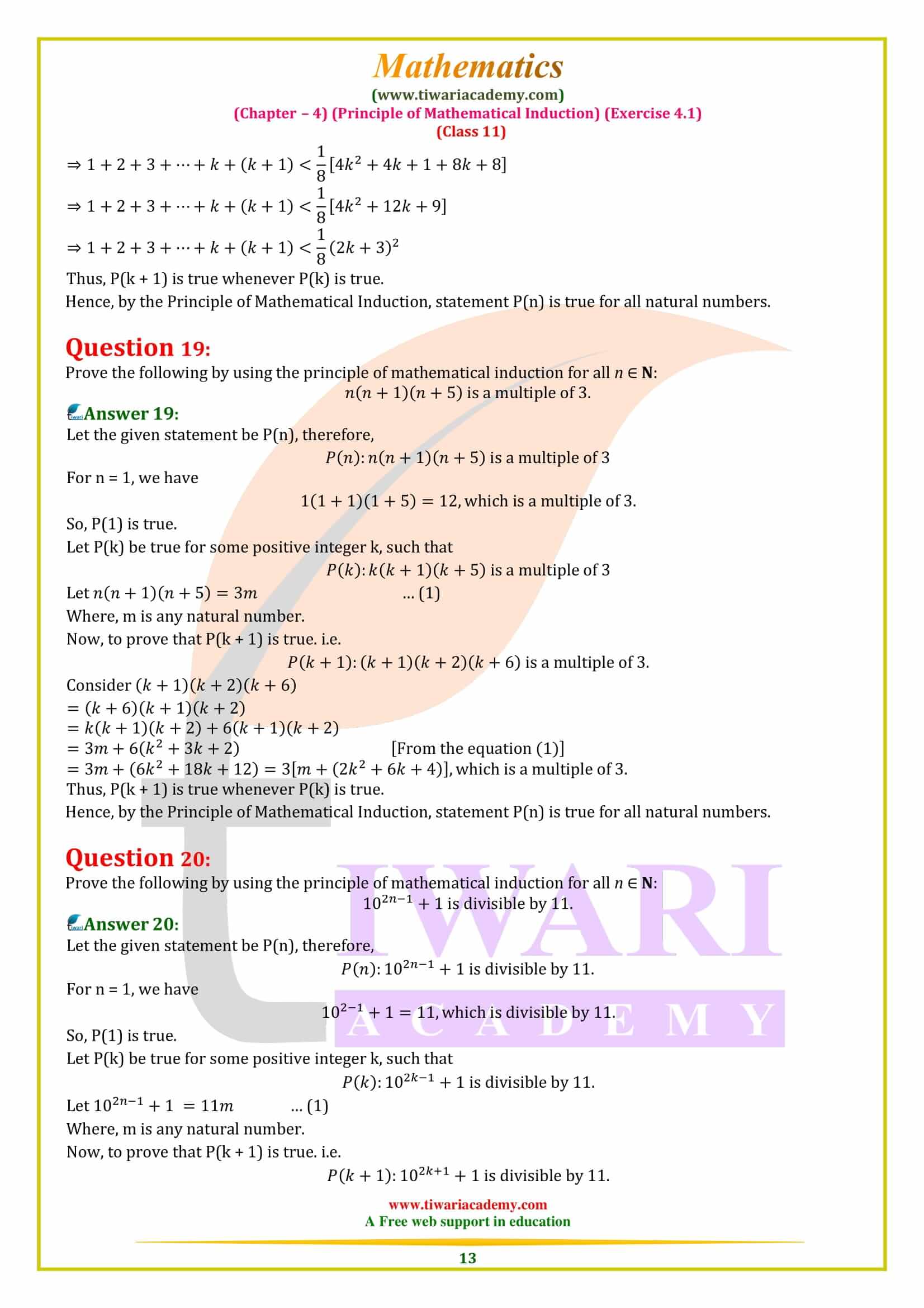 NCERT Solutions for Class 11 Maths Exercise 4.1 Mathematical Induction