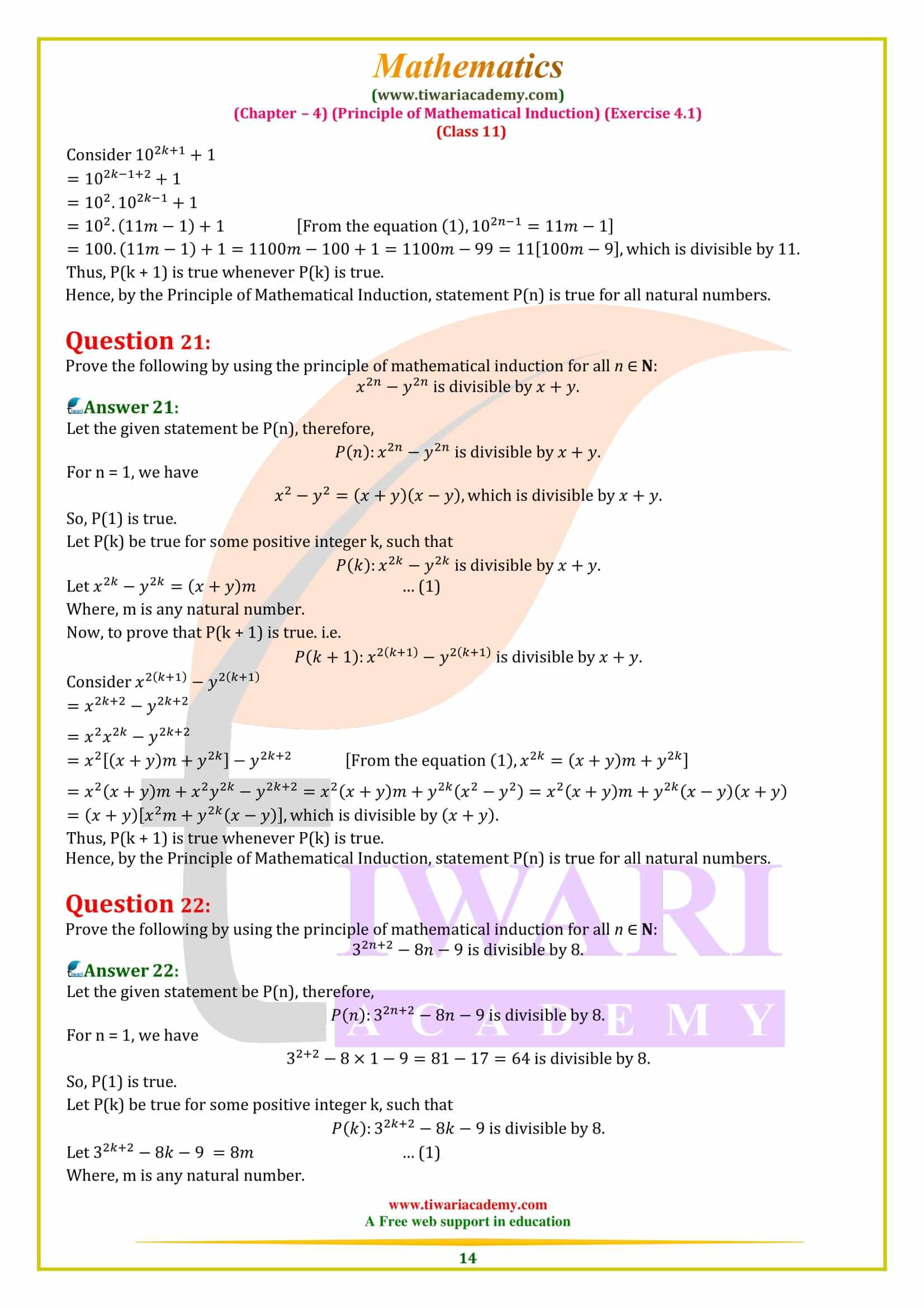 NCERT Solutions for Class 11 Maths Exercise 4.1 Mathematical Induction