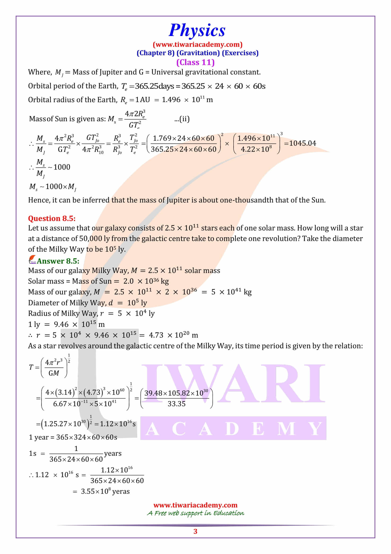 case study physics class 11