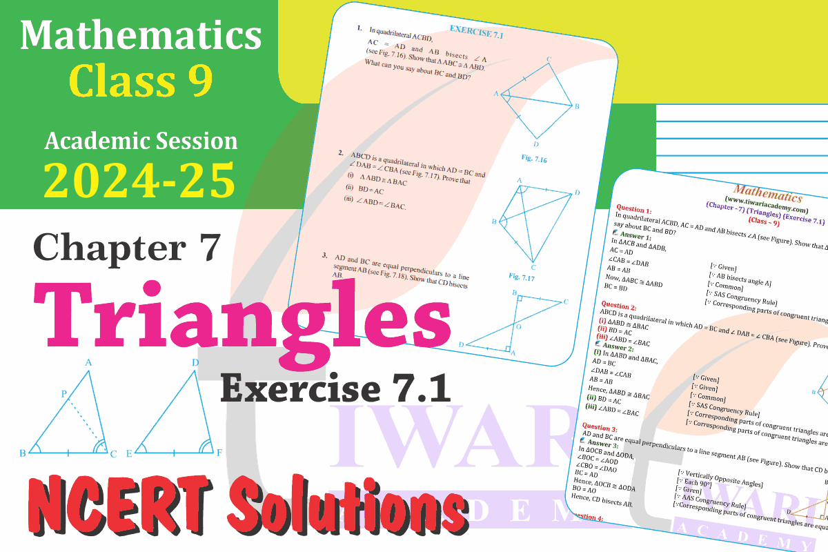 Class 9 Maths Chapter 7 Exercise 7.1