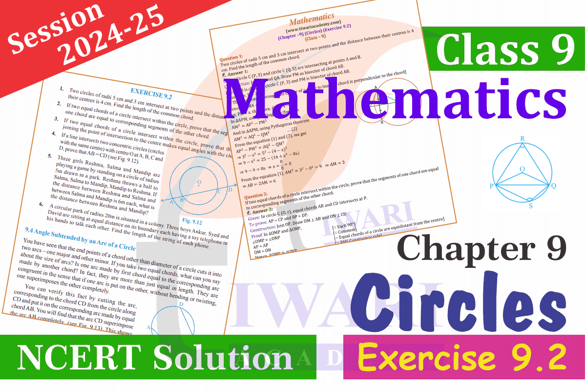 Class 9 Maths Chapter 9 Exercise 9.2