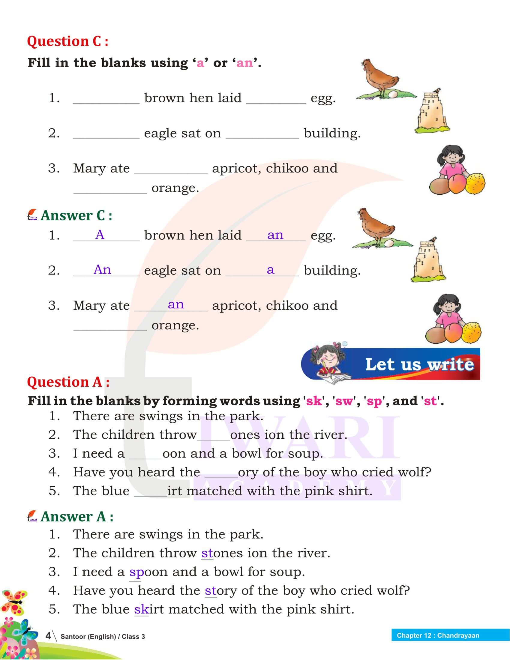 Class 3 English Santoor Chapter 12 Answers