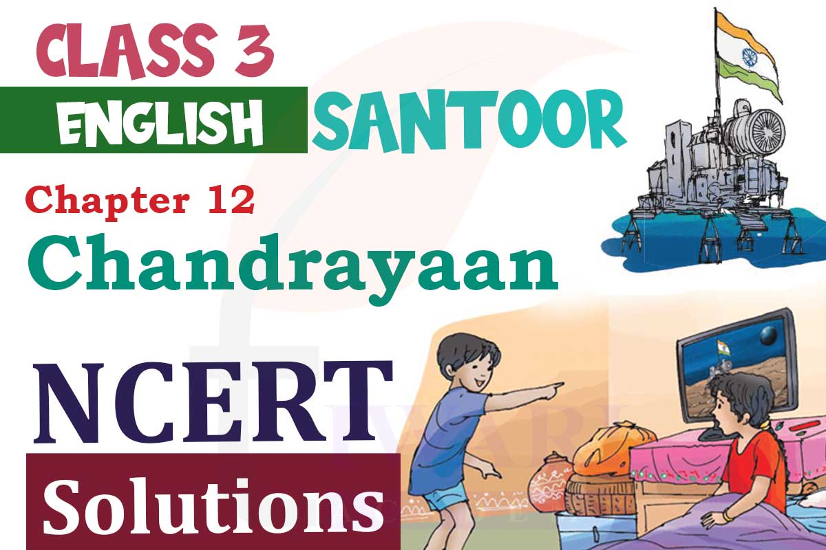 NCERT Solutions for Class 3 English Santoor Chapter 12