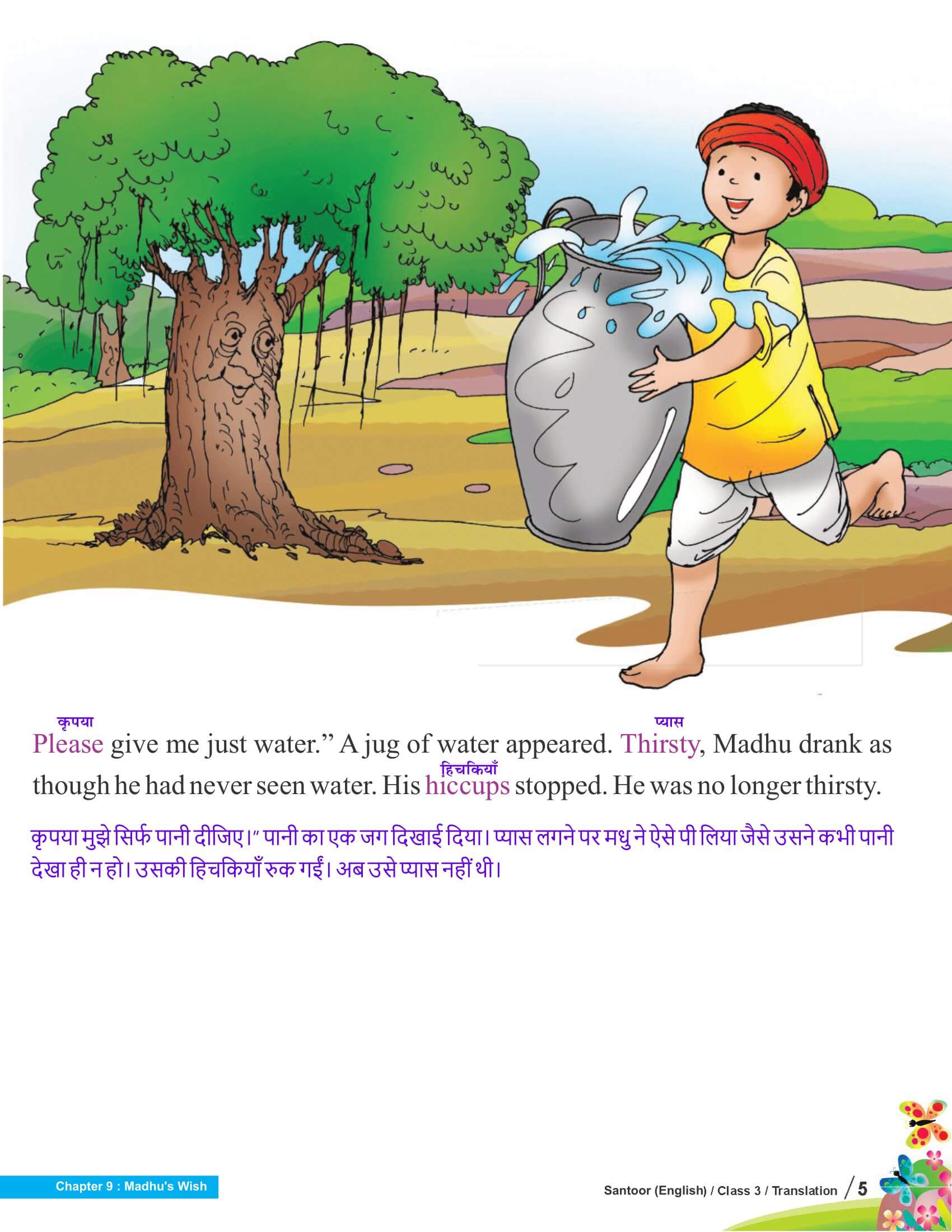 Class 3 English Chapter 9 in Hindi