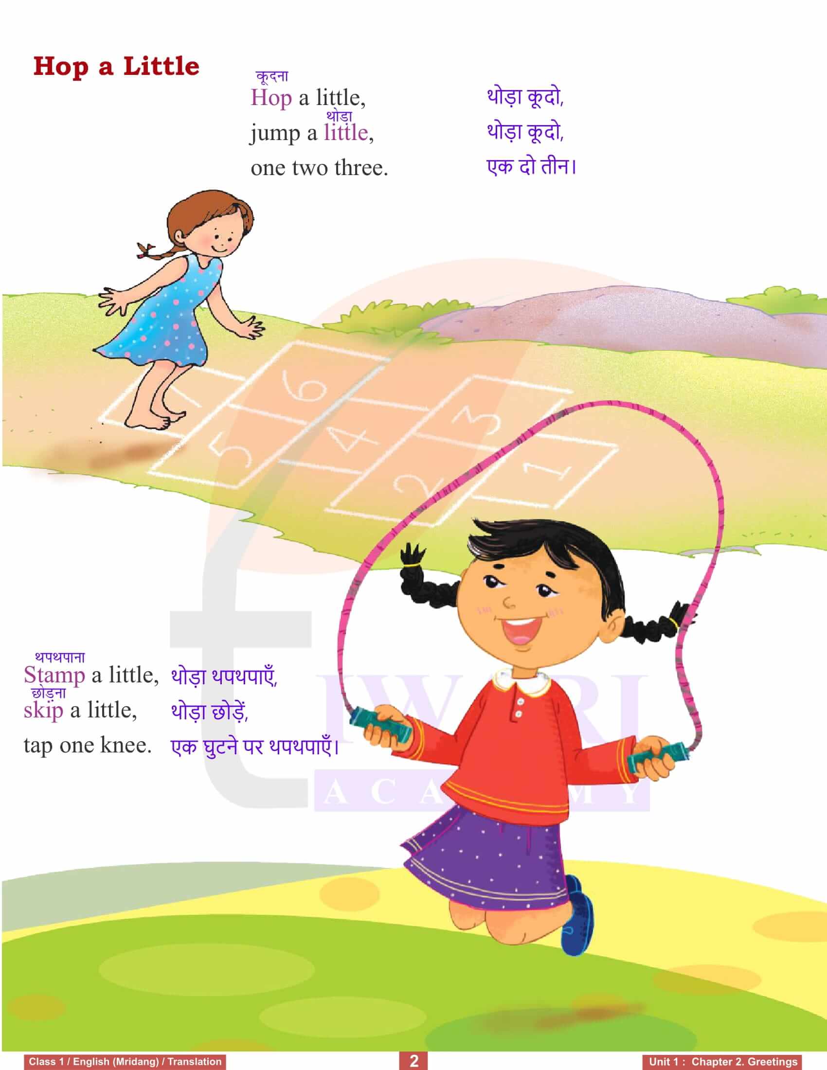 NCERT Solutions for Class 1 English Mridang Chapter 2 Greetings English to Hindi Translation