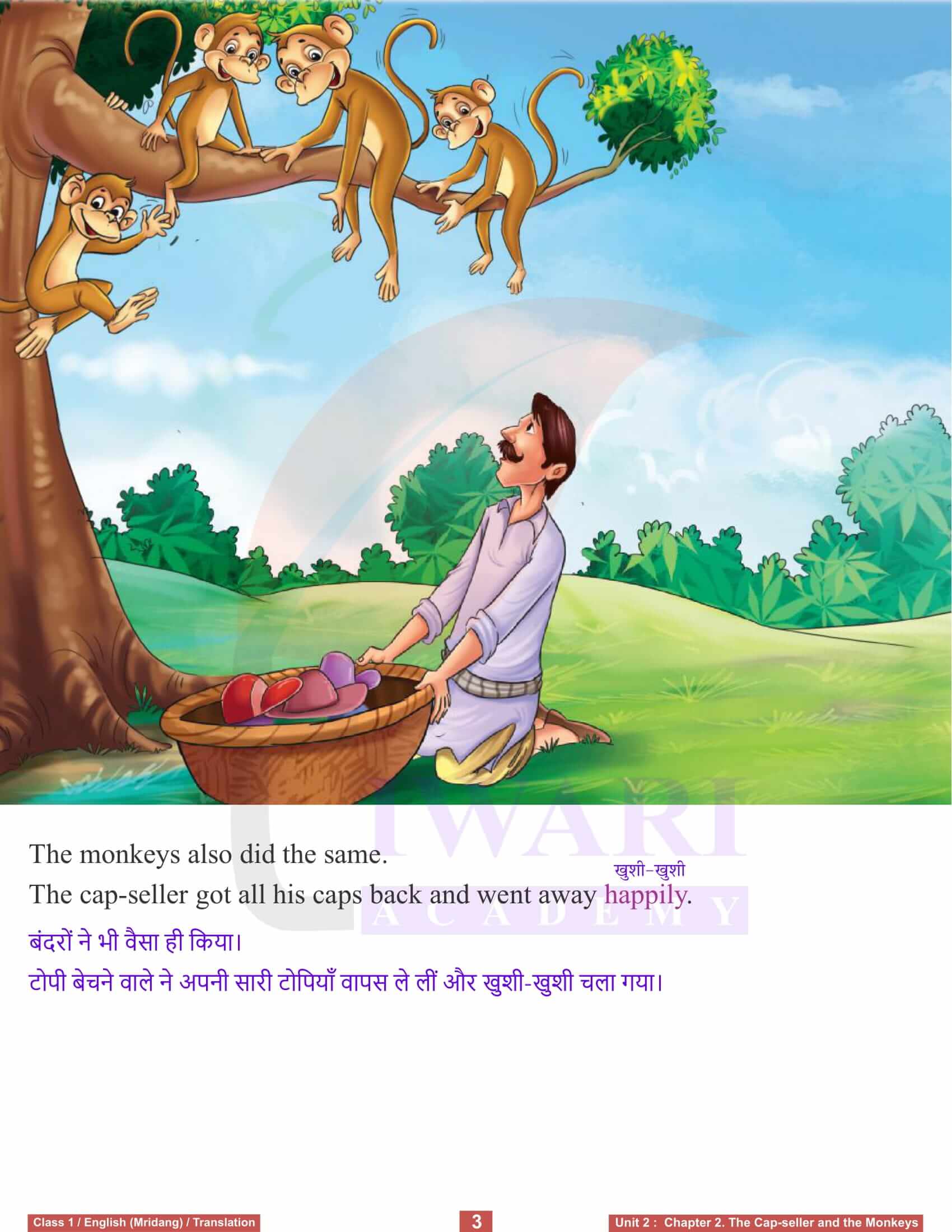 NCERT Solutions for Class 1 English Mridang Chapter 2 The Cap-seller and the Monkeys of Unit 2 Hindi Translation