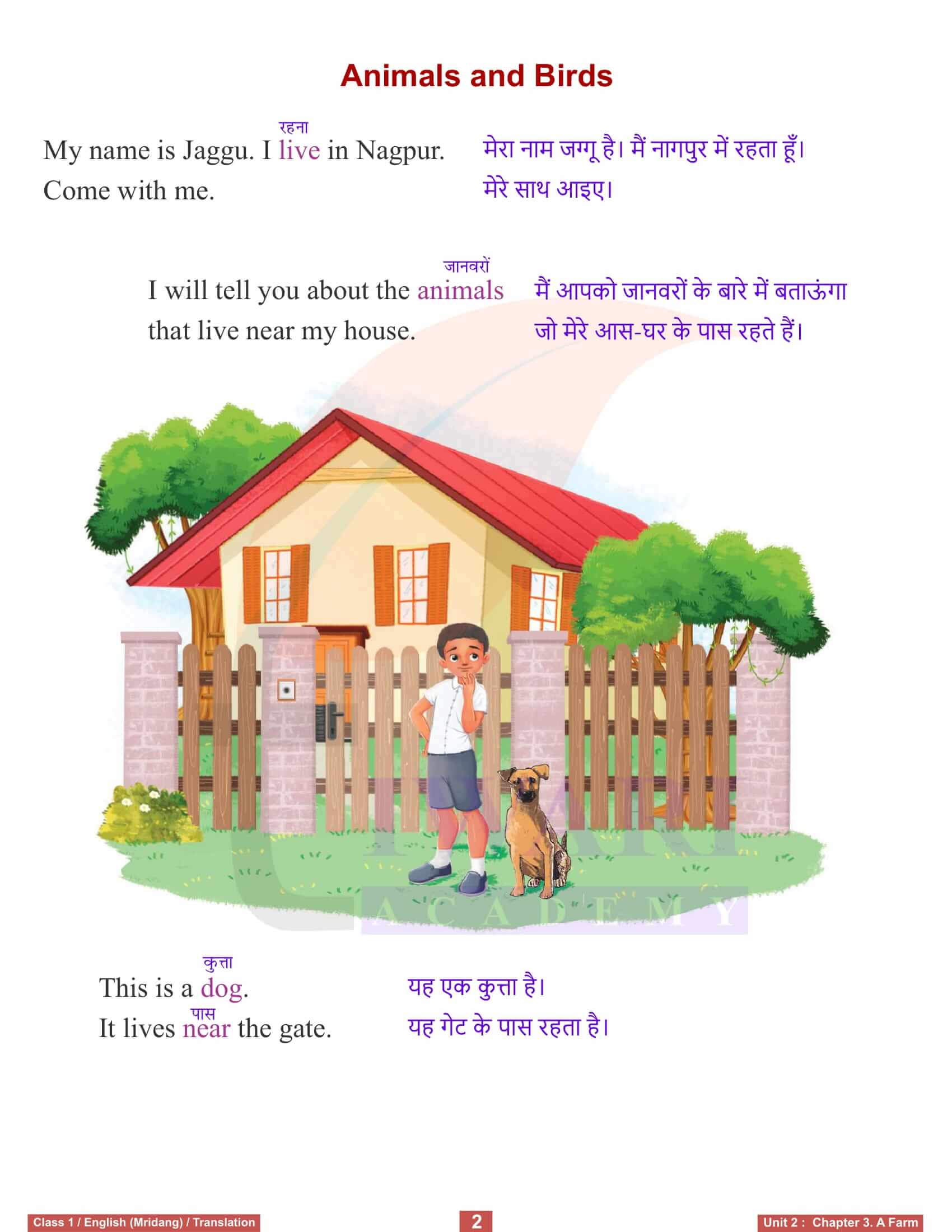 NCERT Solutions for Class 1 English Mridang Unit 2 Life Around Us Chapter 3 A Farm Hindi Translation