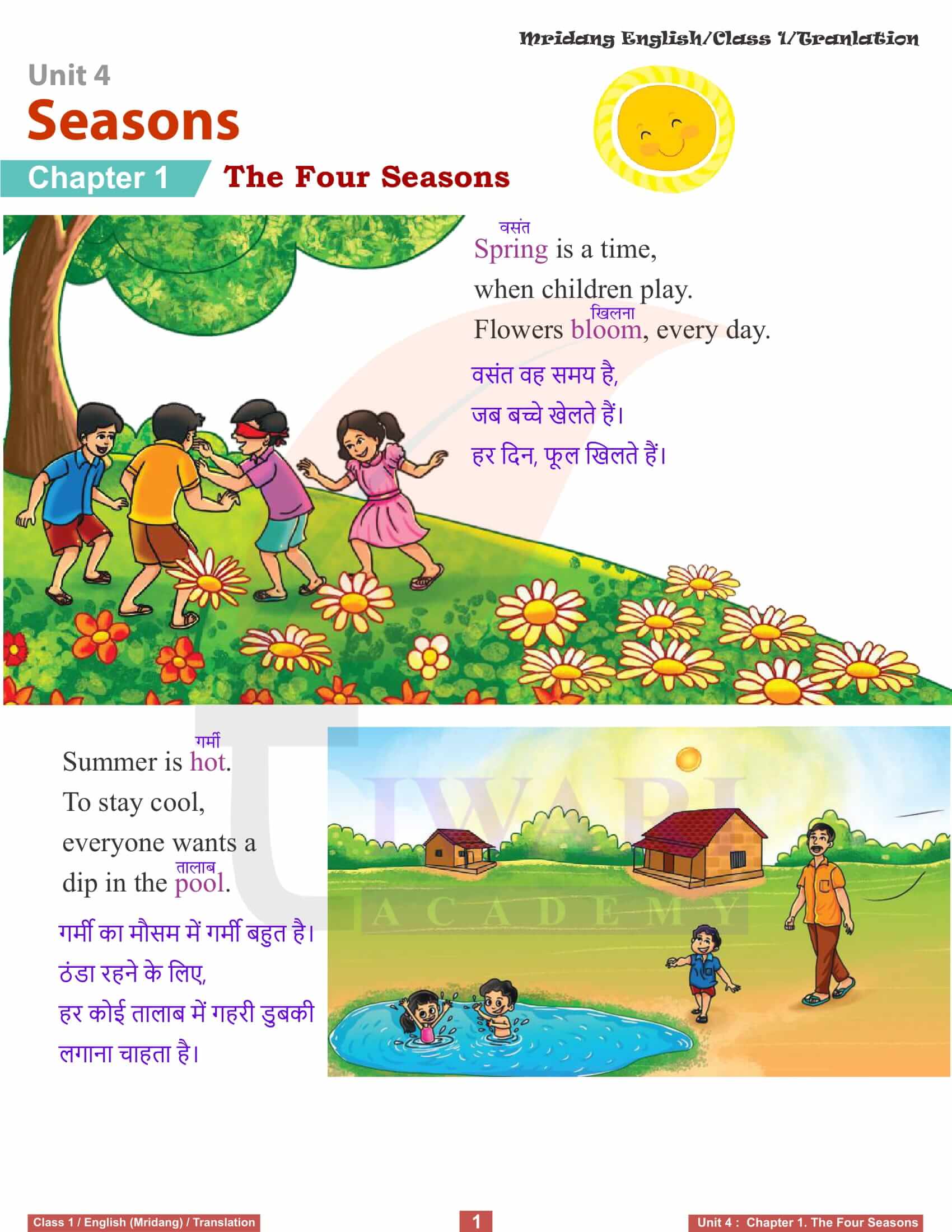 NCERT Solutions for Class 1 English Mridang Unit 4 Seasons Chapter 1 The Four Seasons Translation