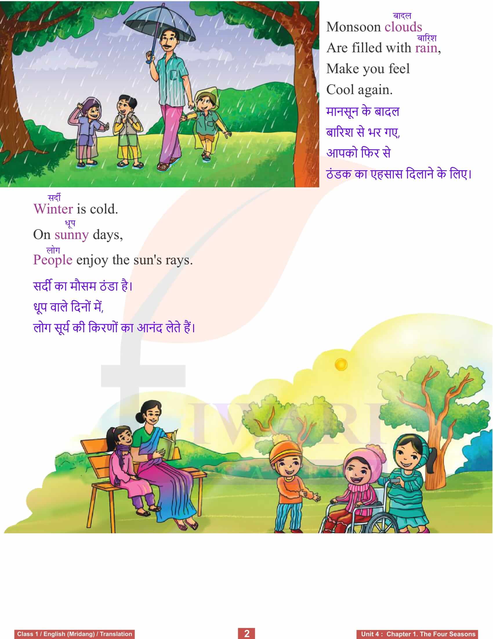 NCERT Solutions for Class 1 English Mridang Unit 4 Seasons Chapter 1 The Four Seasons English to Hindi Translation
