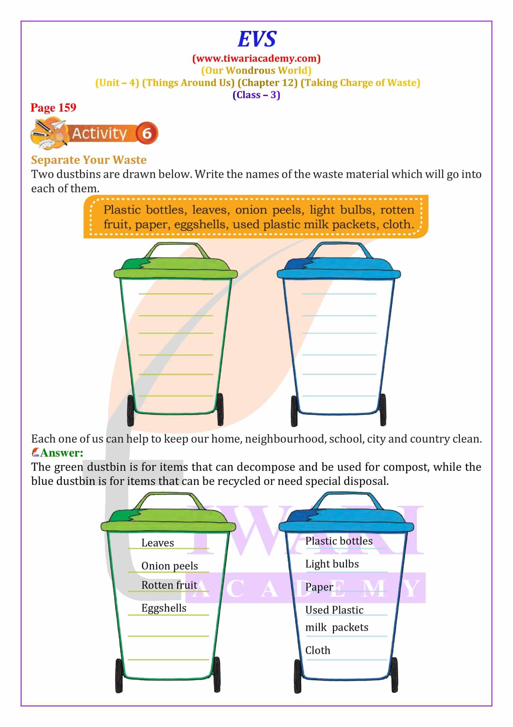 Class 3 EVS Chapter 12 NCERT Solutions