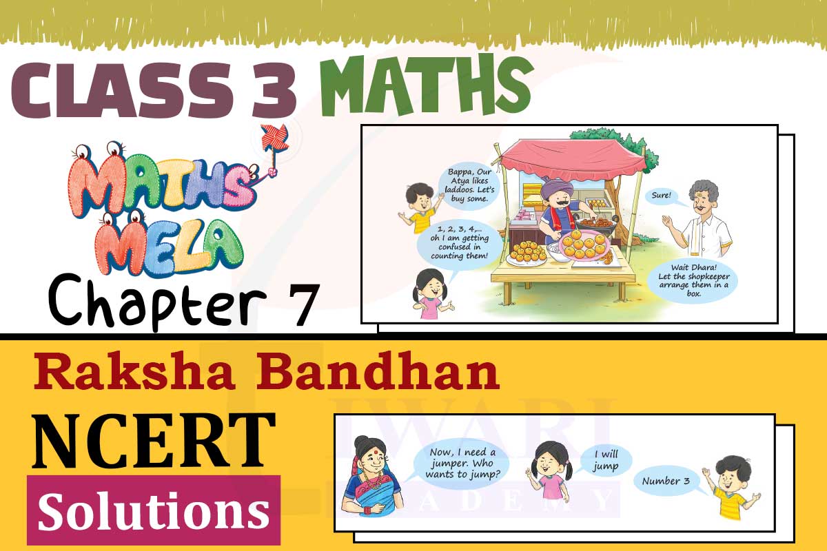 NCERT Solutions for Class 3 Maths Mela Chapter 7 Raksha Bandhan