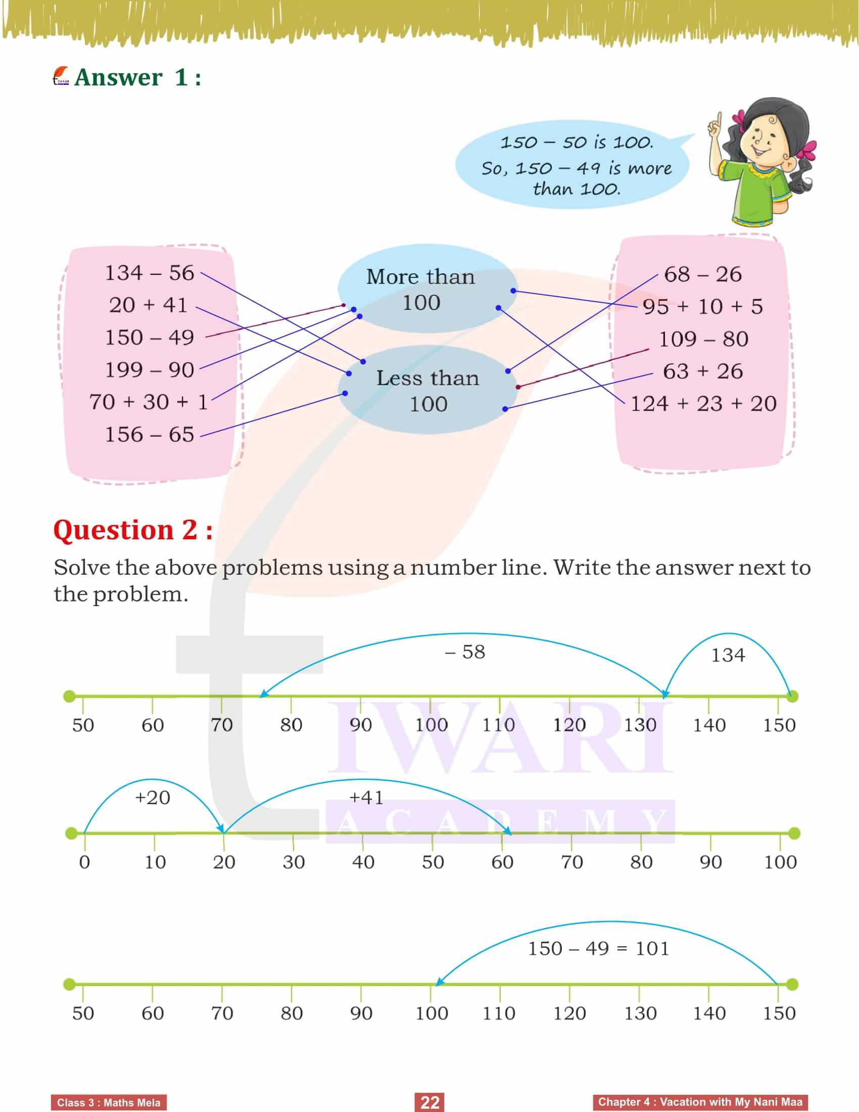 Class 3 Maths Chapter 4 Maths Mela NCERT