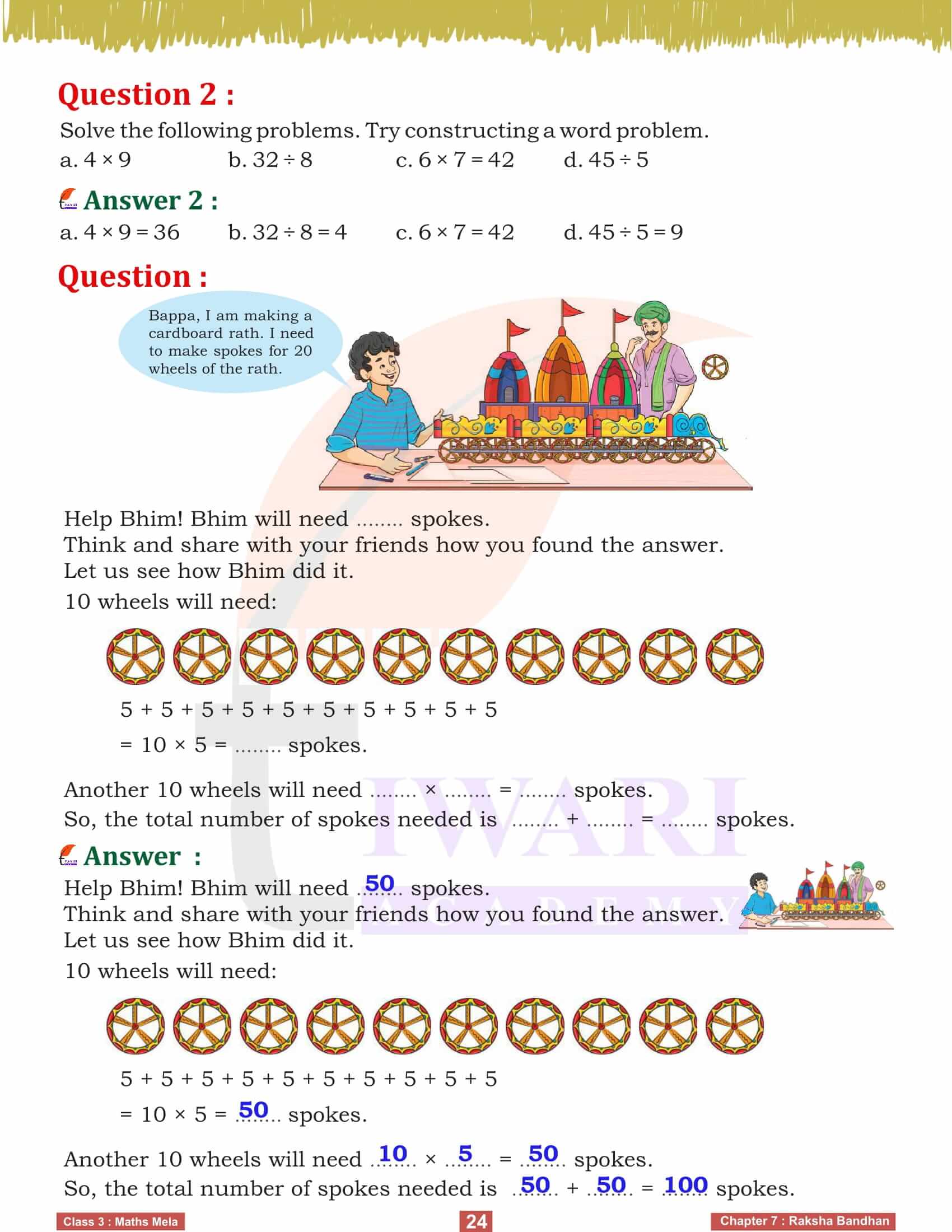 Answers of Class 3 Maths Mela Chapter 7 Raksha Bandhan