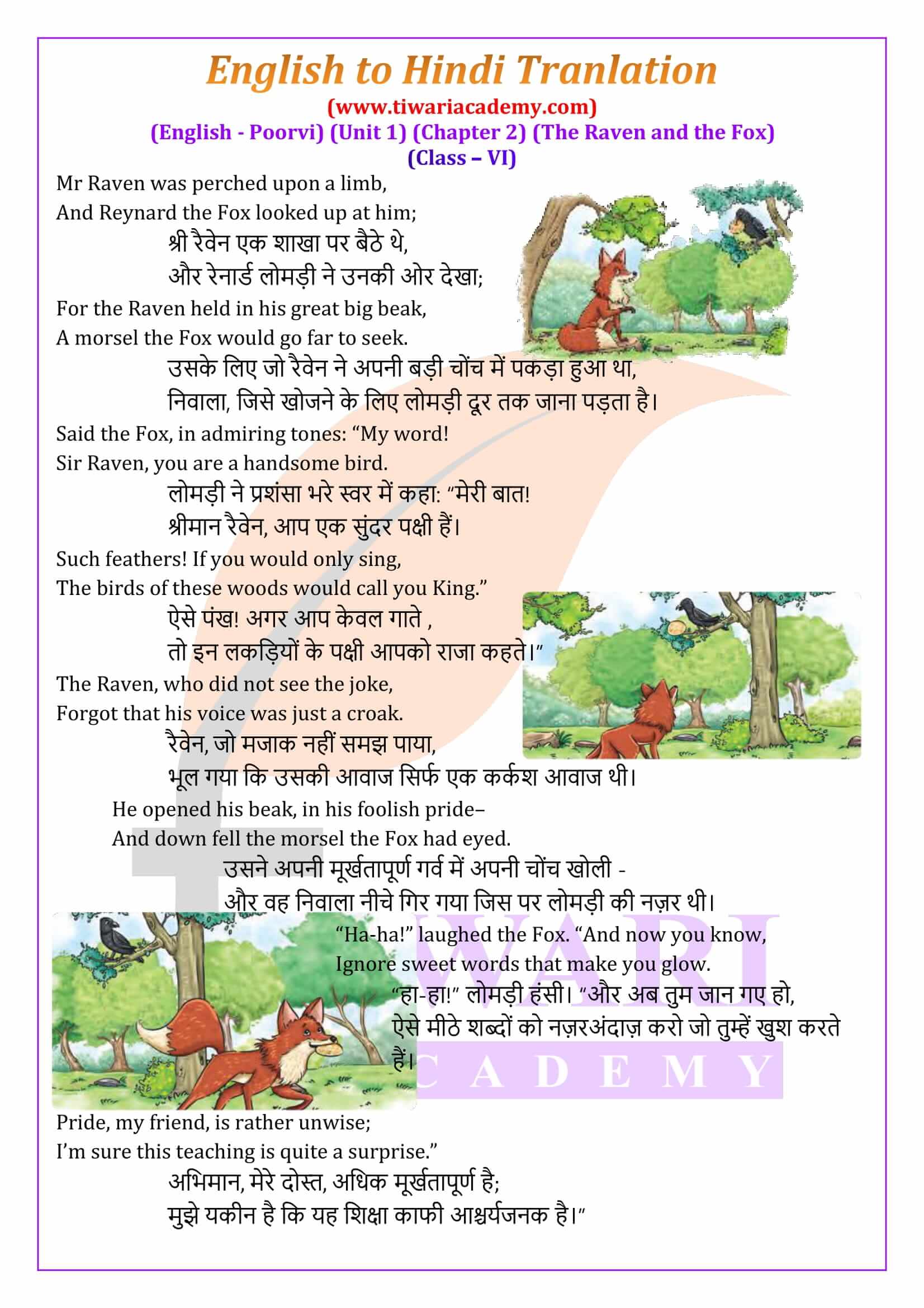 Class 6 English Poorvi Unit 1 Chapter 2 The Raven and the Fox - English to Hindi translation