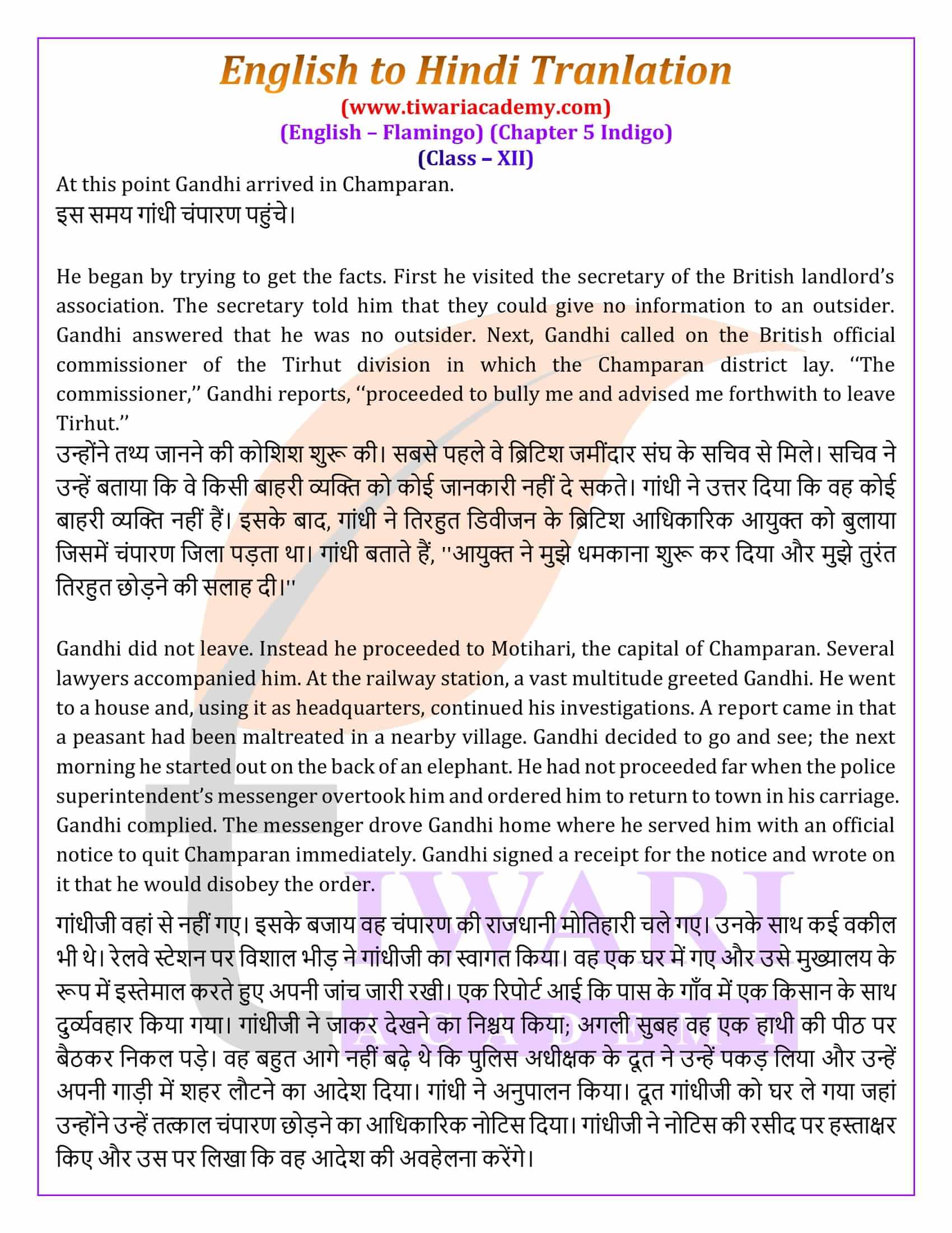 Class 12 English Flamingo Chapter 5 English to Hindi Translation