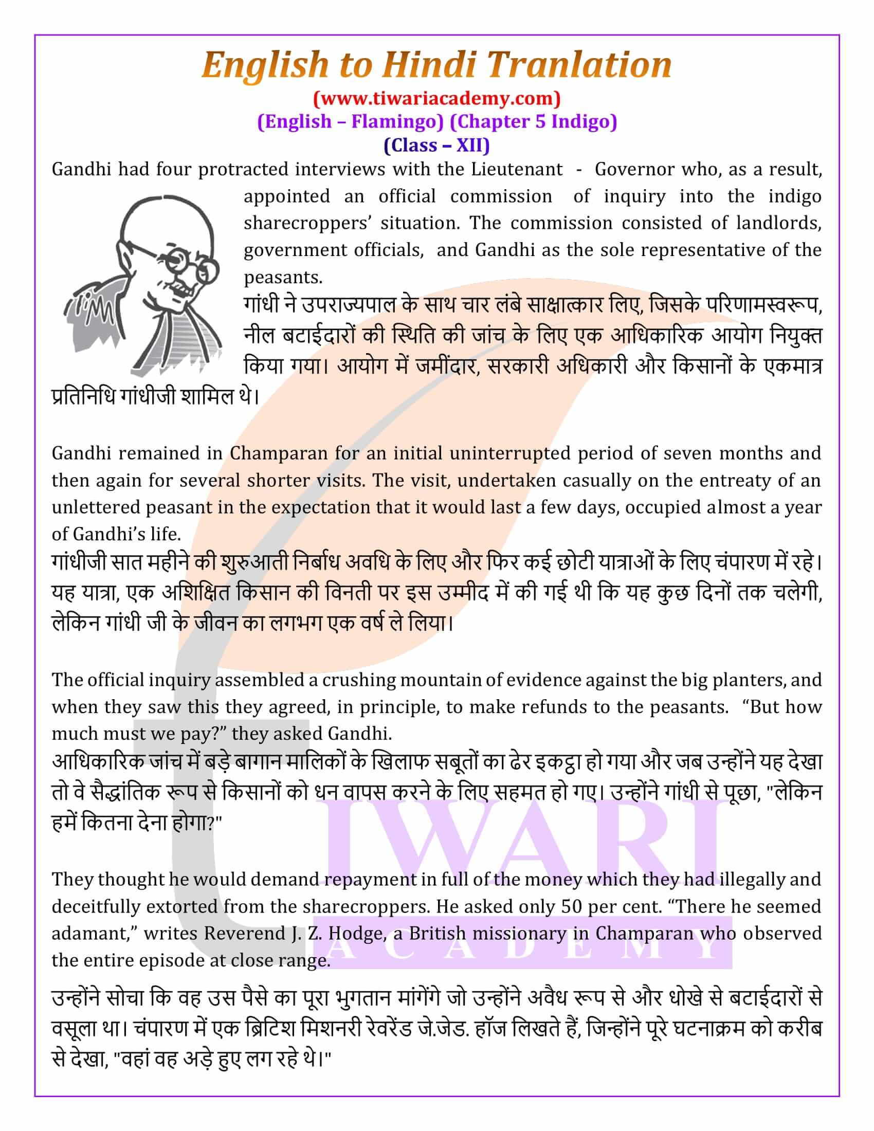 Class 12 English Chapter 5 English to Hindi Translation