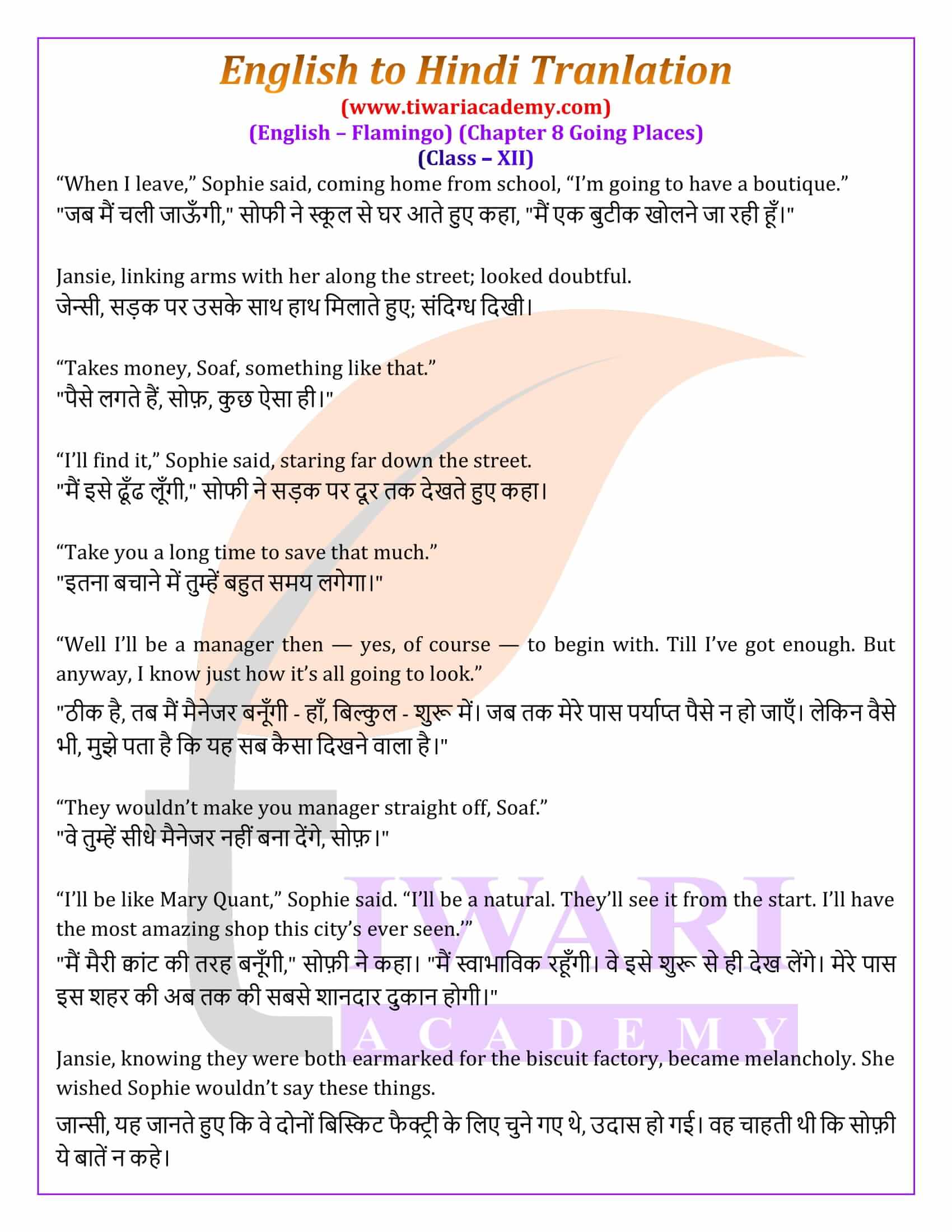 Class 12 English Flamingo Chapter 8 Going Places English to Hindi Translation