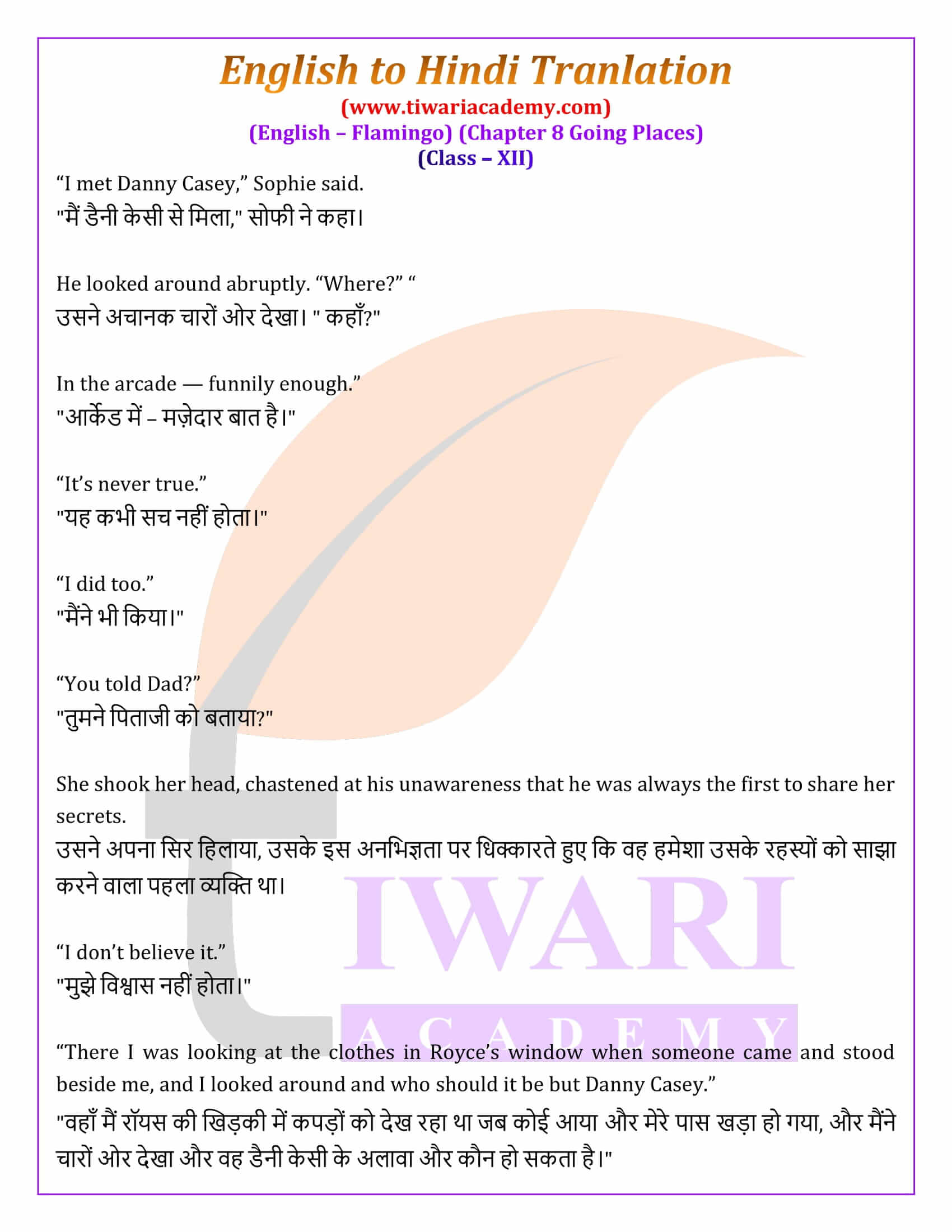 Class 12 English Flamingo Chapter 8 Going Places in Hindi Translation