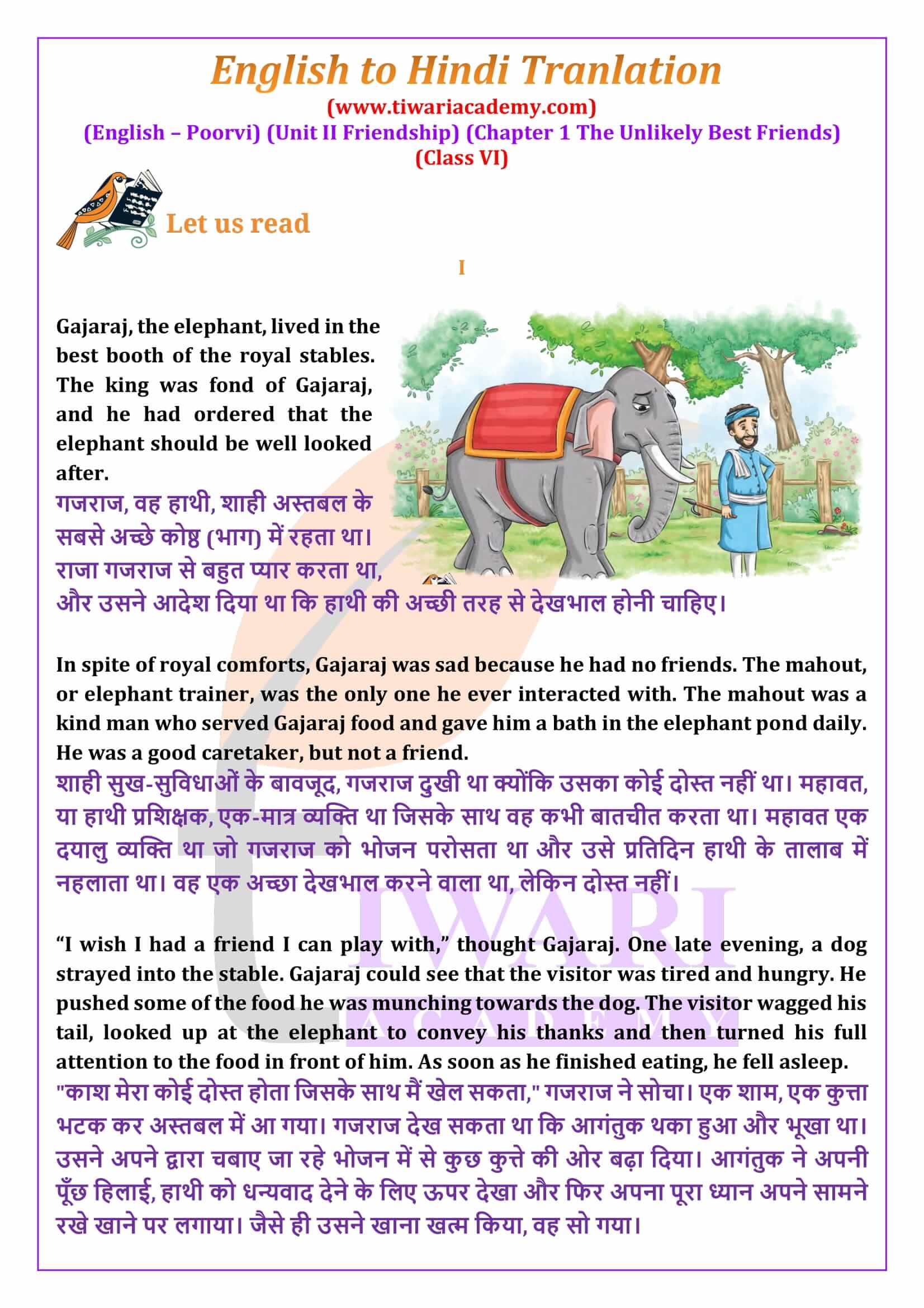 Class 6 English Poorvi Unit 2 Friendship Chapter 1 The Unlikely Best Friends English to Hindi Translation