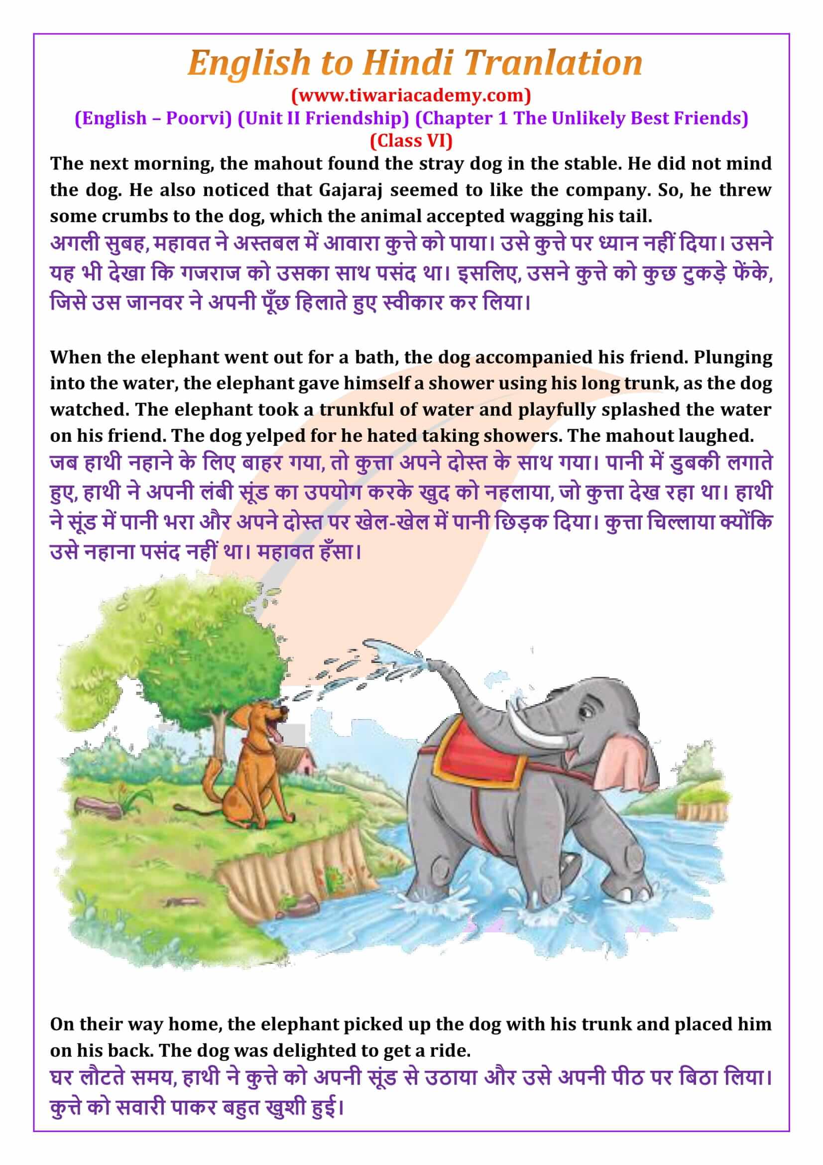 Class 6 English Poorvi Chapter 1 The Unlikely Best Friends English to Hindi Translation