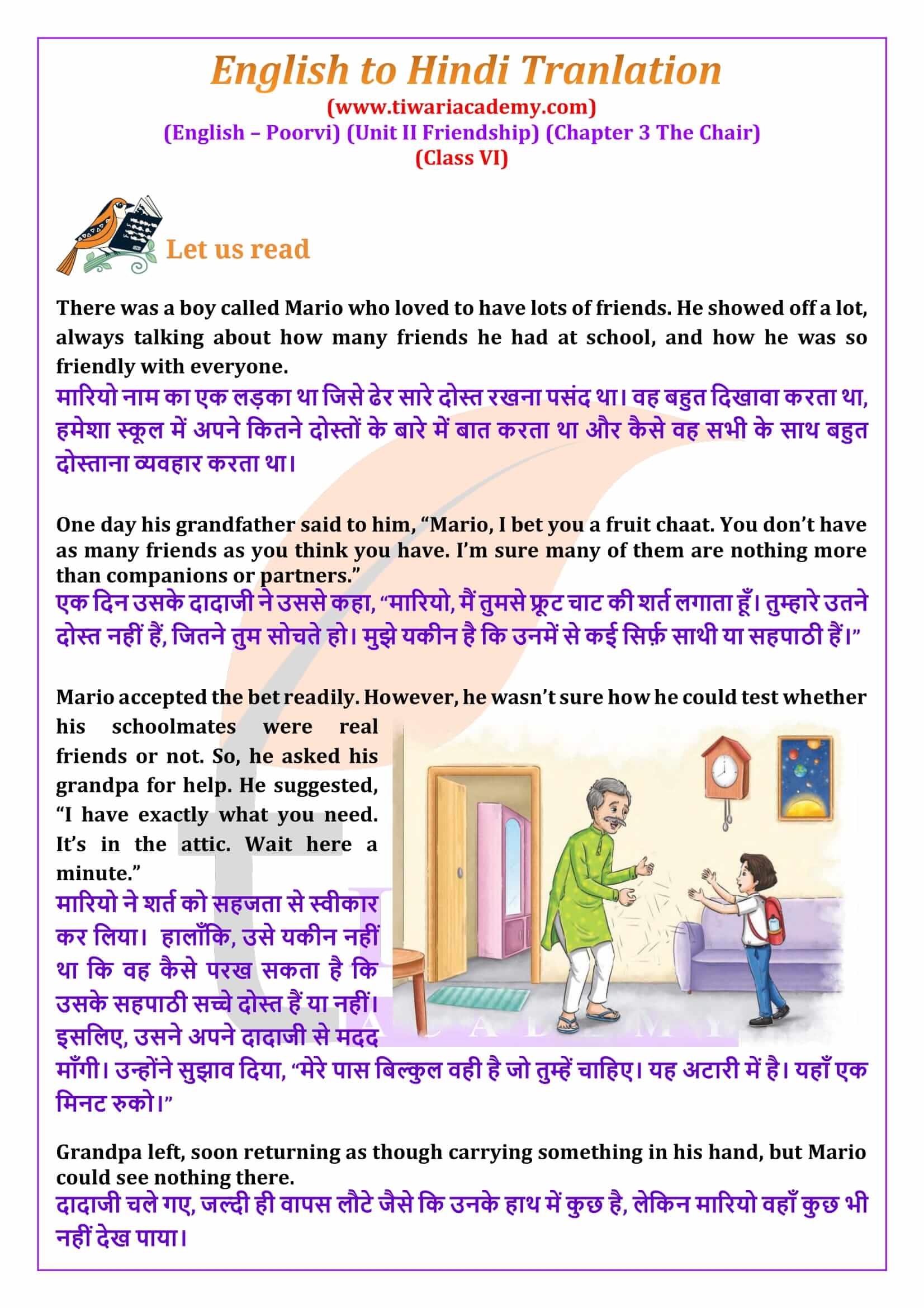 Class 6 English Poorvi Unit 2 Friendship Chapter 3 The Chair English to Hindi Translation