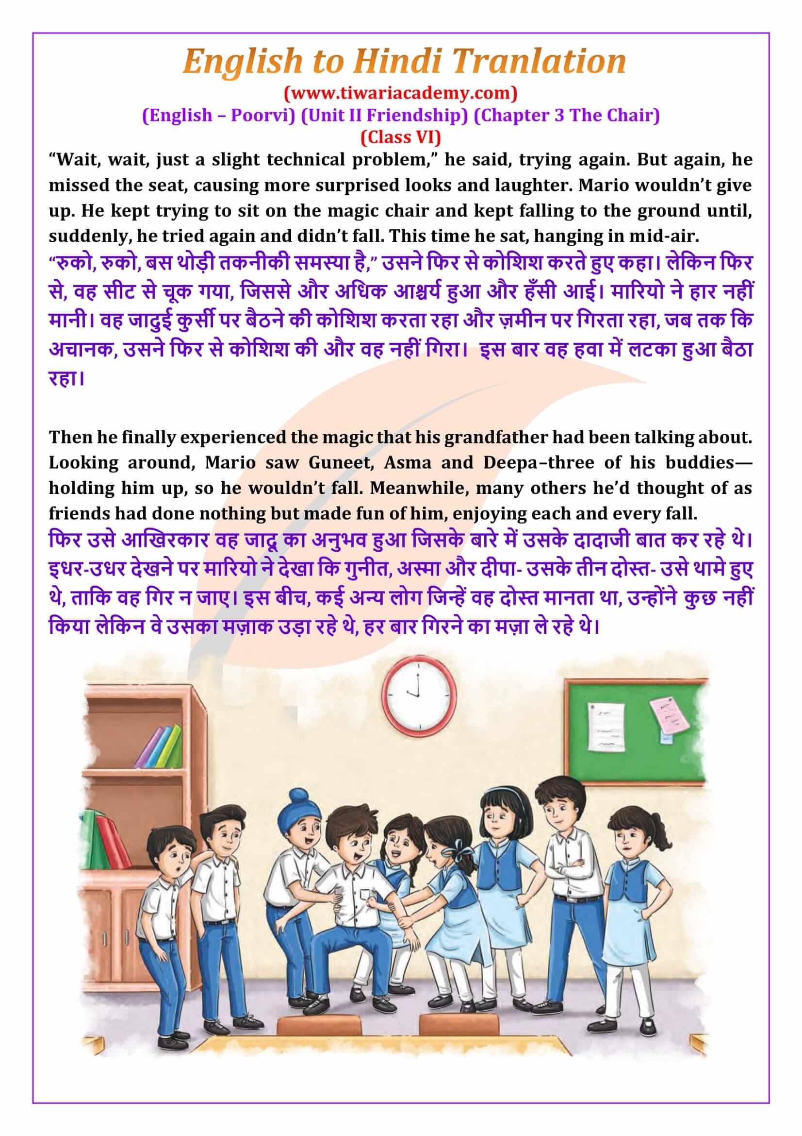 Class 6 English Poorvi Unit 2 Chapter 3 The Chair English to Hindi Translation