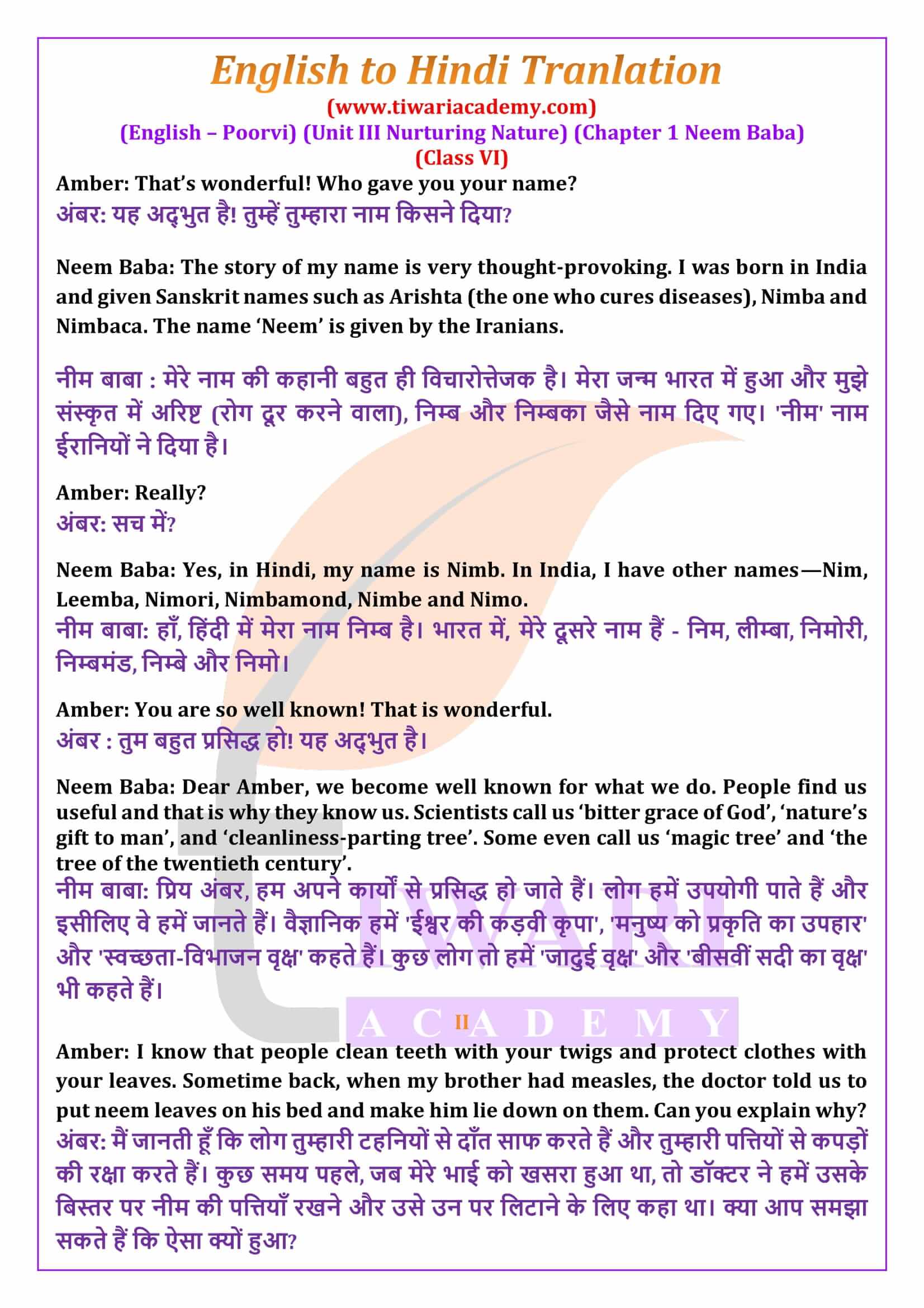 Class 6 English Poorvi Unit 3 Chapter 1 Neem Baba English to Hindi Translation