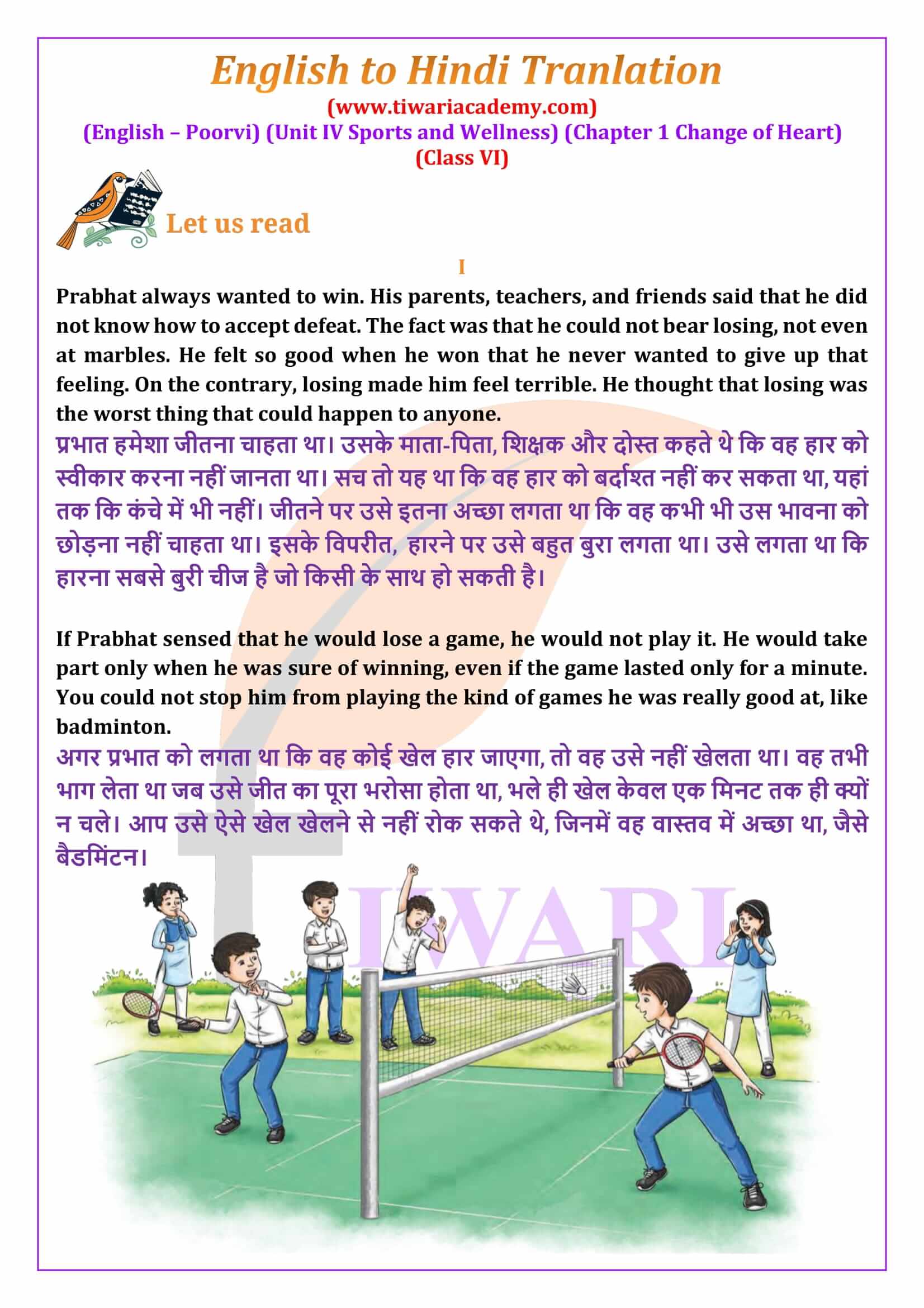 Class 6 English Poorvi Unit 4 Sports and Wellness Chapter 1 Change of Heart English to Hindi Translation