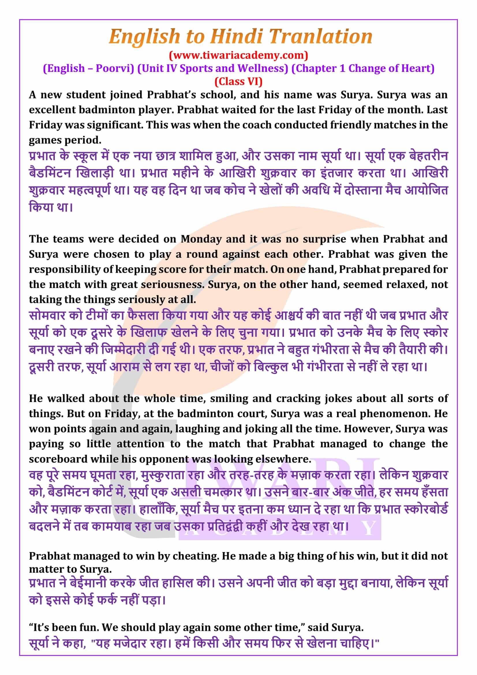 Class 6 English Poorvi Unit 4 Chapter 1 Change of Heart English to Hindi Translation