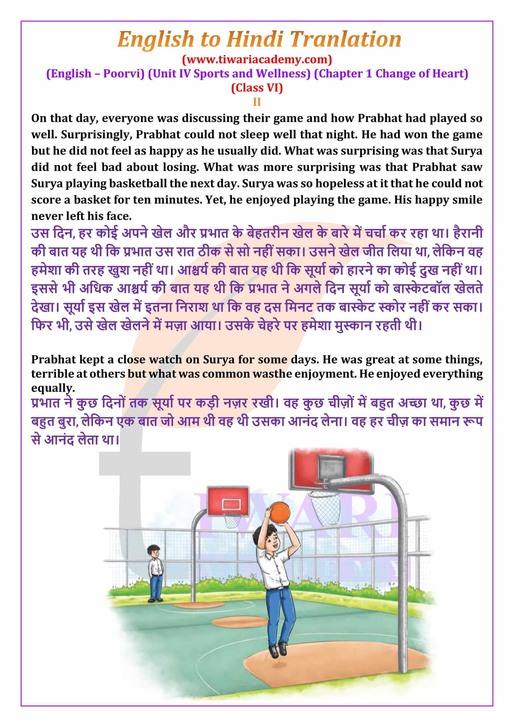 Class 6 English Poorvi Unit 4 Sports and Wellness Chapter 1 English to Hindi Translation