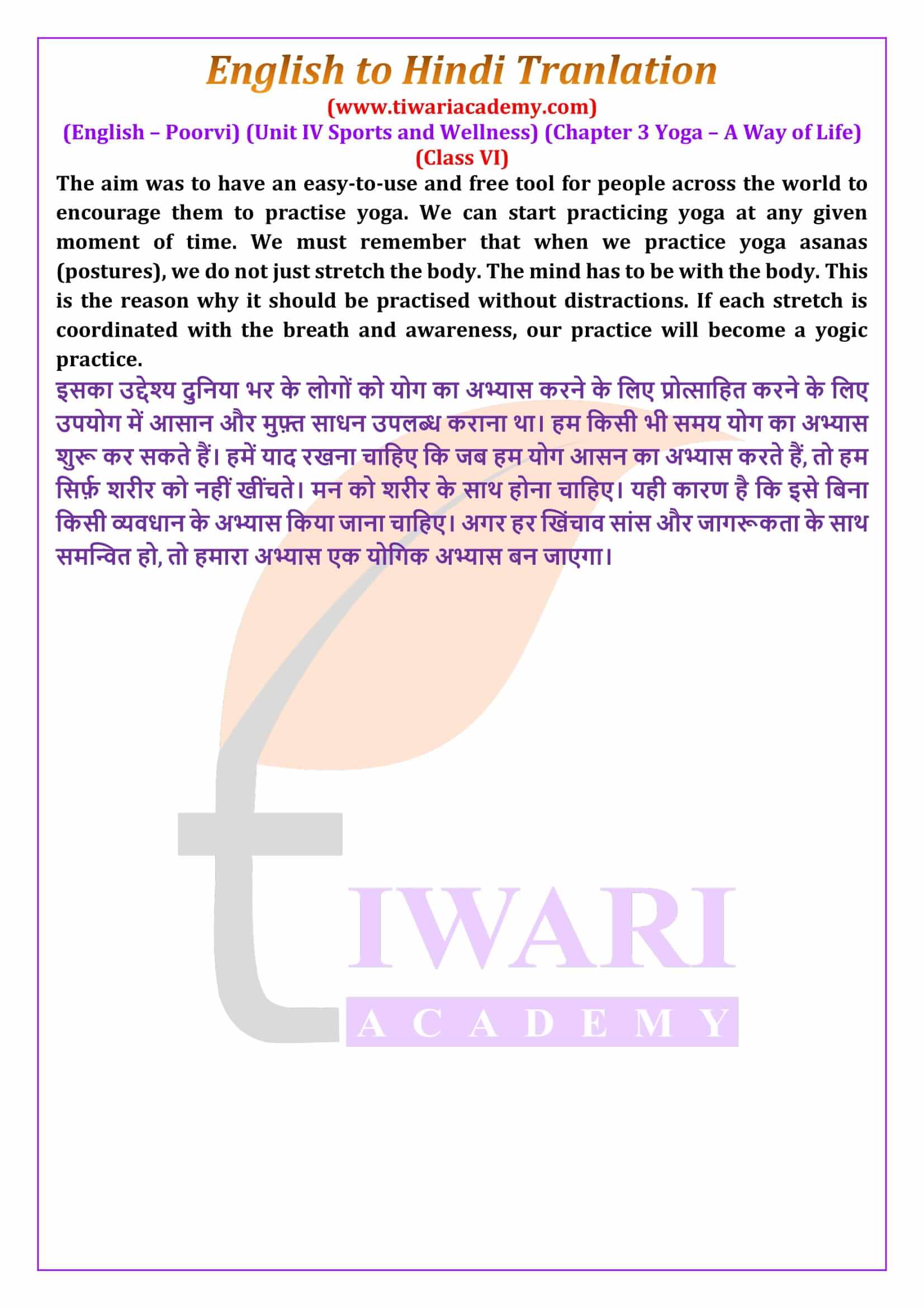 Class 6 English Poorvi Unit 4 Chapter 3 English to Hindi Translation