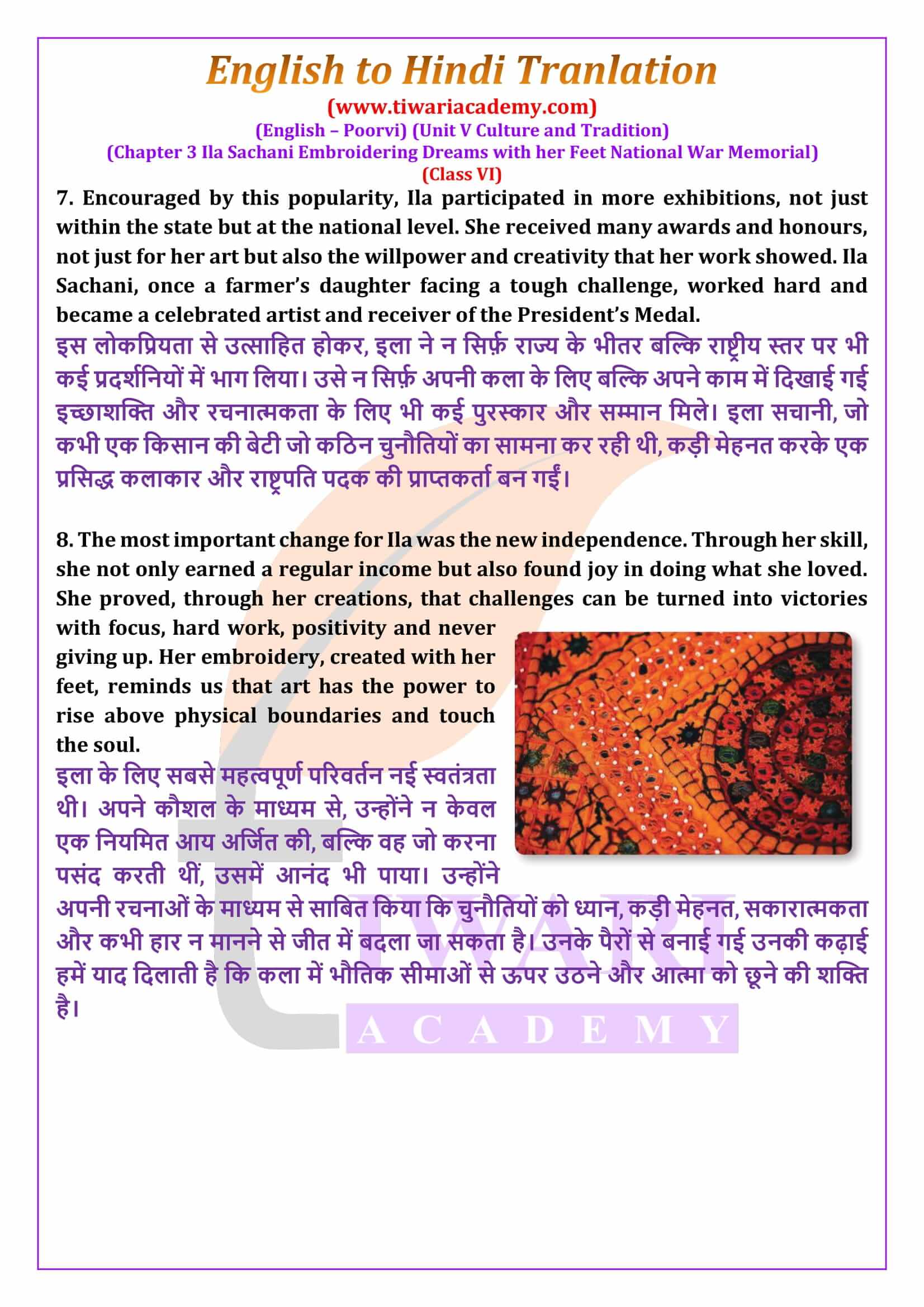 Class 6 English Poorvi Unit 5 Chapter 3 English to Hindi Translation