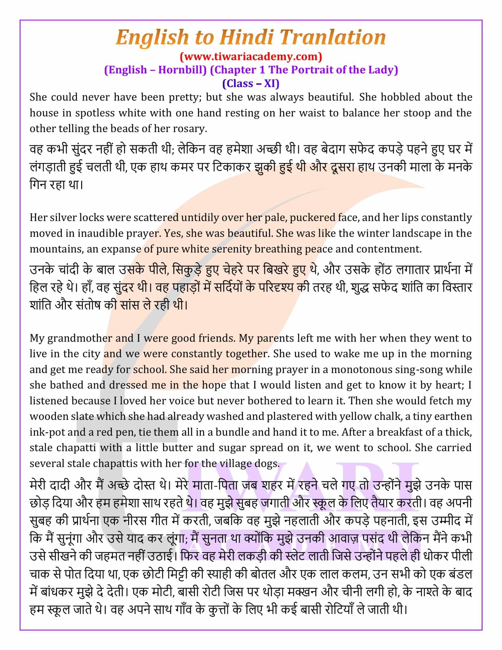 Class 11 English Hornbill Chapter 1 English to Hindi Translation